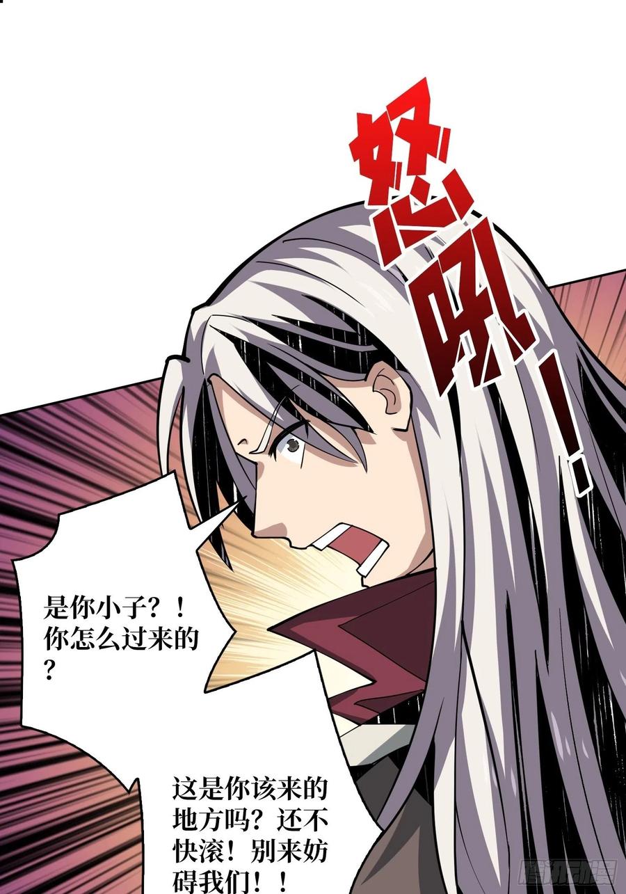我只要三成！2