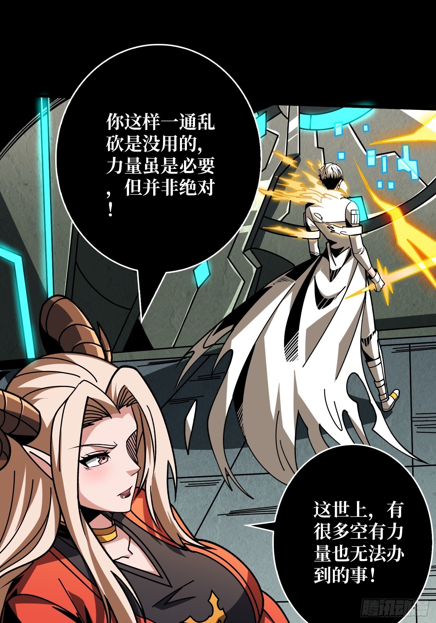 无尽迷宫21