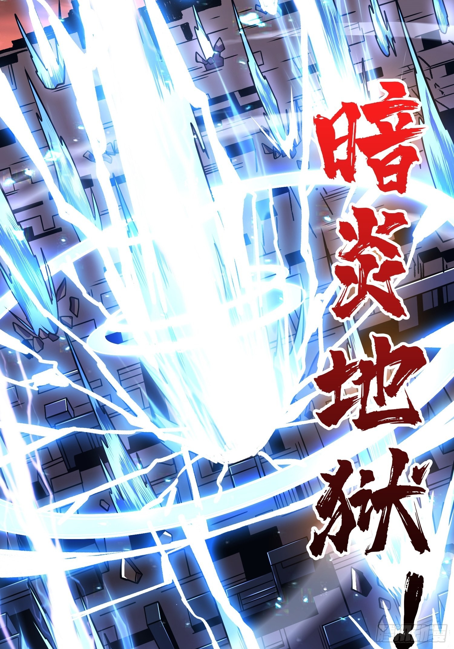 拉克恩的救场15