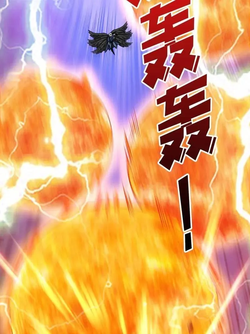 第450话 群星之主VS群星之主122