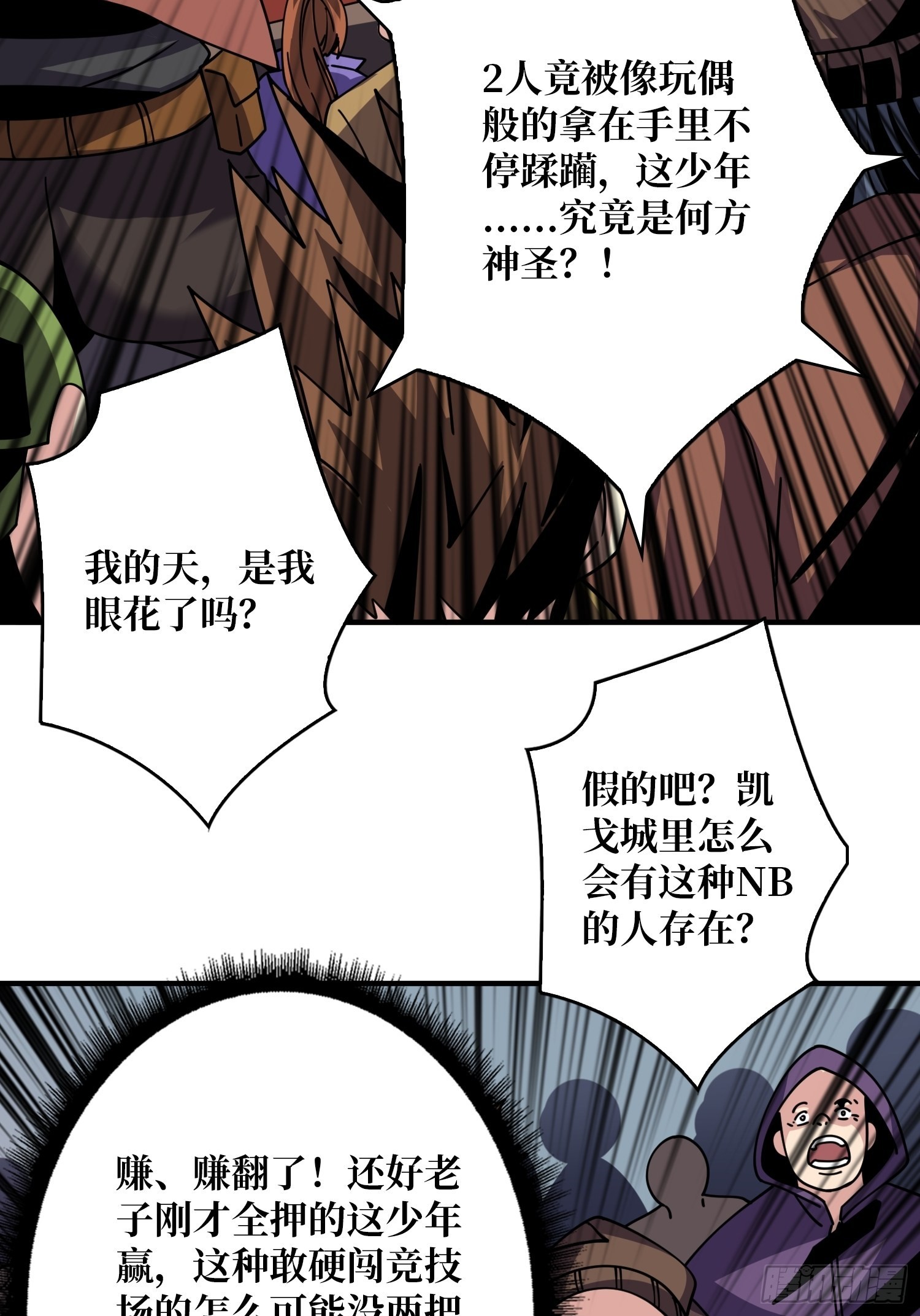 坏女人！9