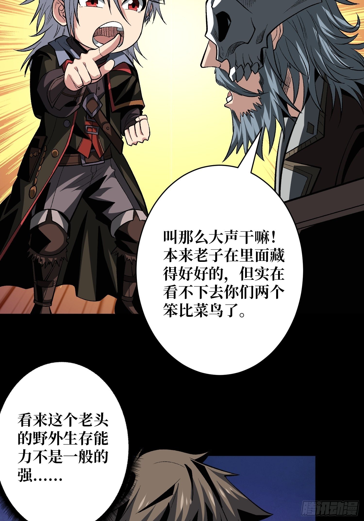 费钱的攻击方式37