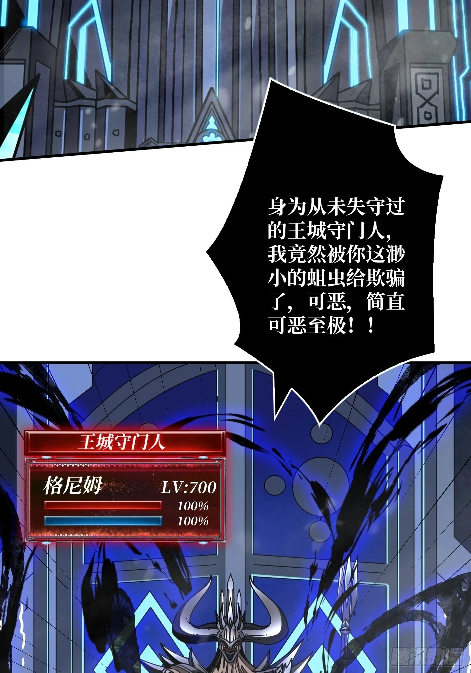 玩个锤子20