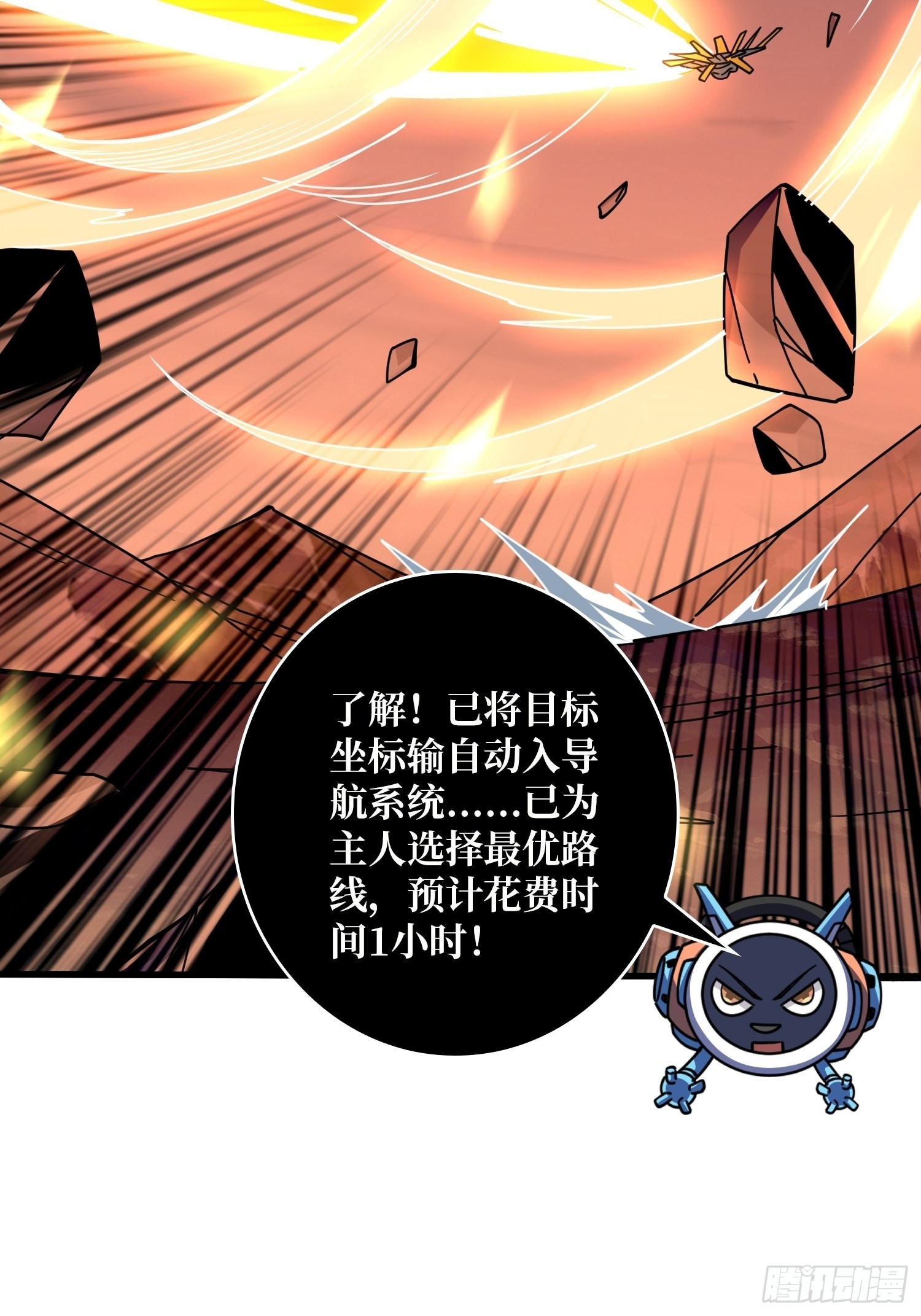 机械化病毒？27