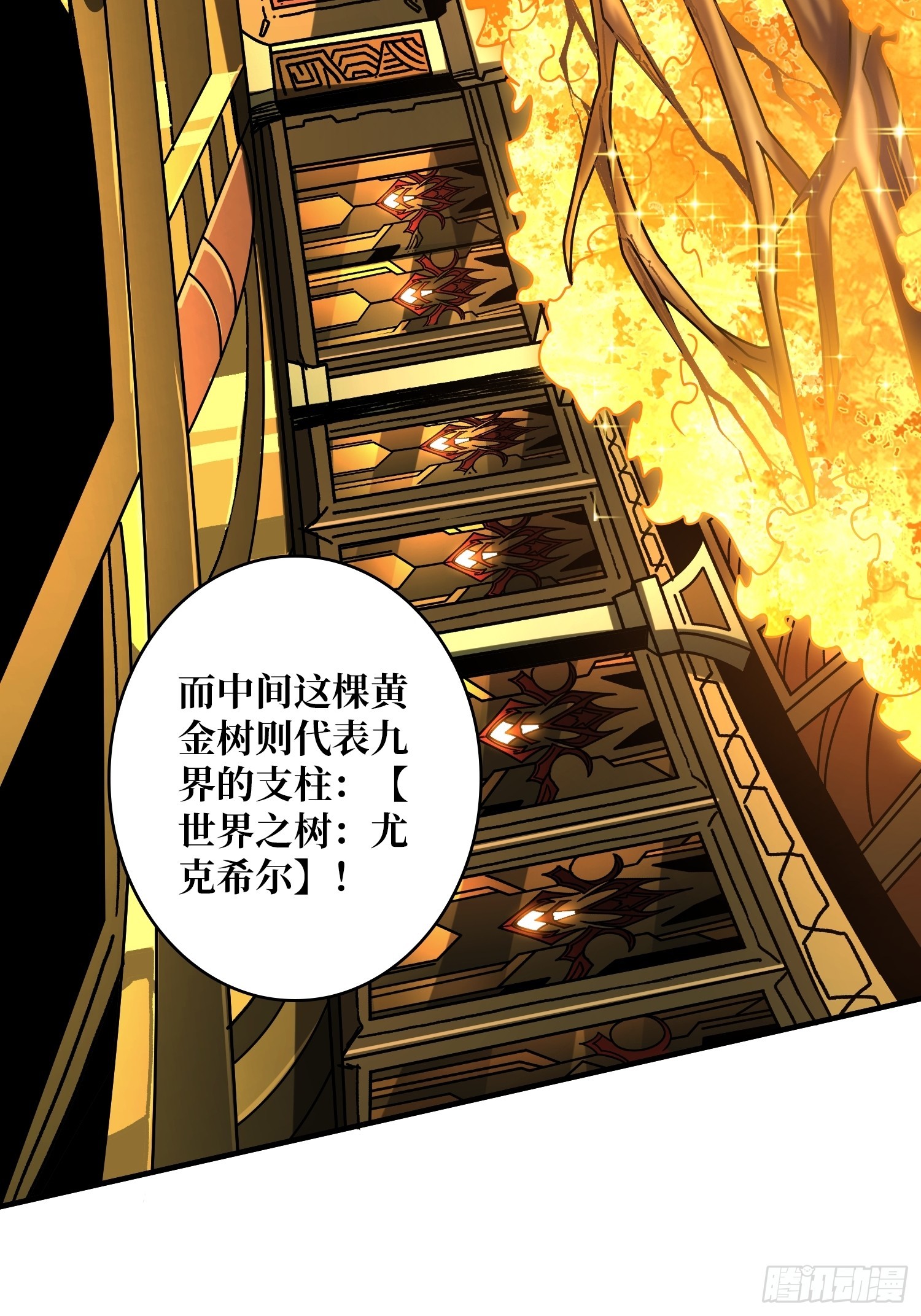 夜访藏宝库34