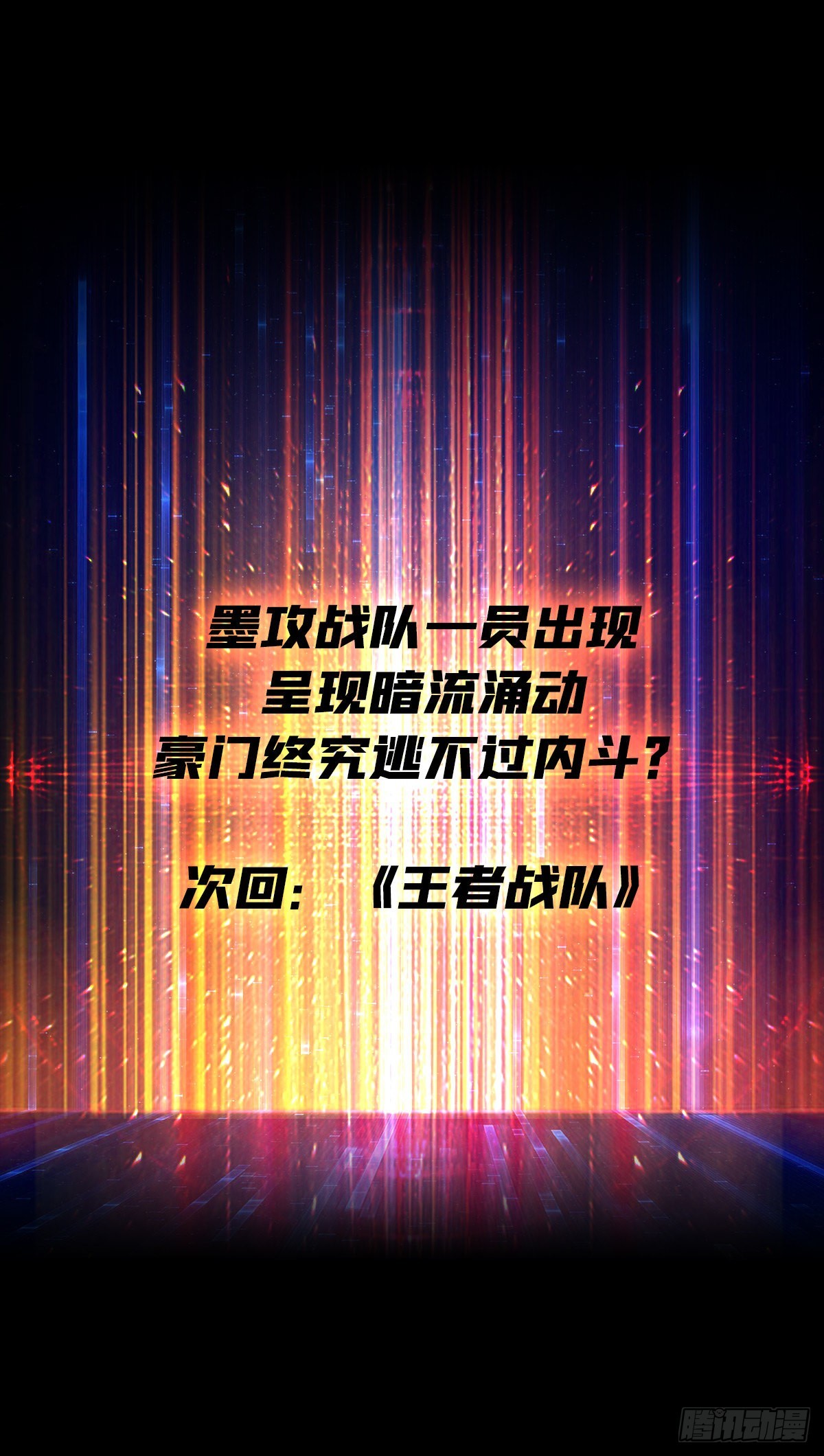 尽职的打工人57