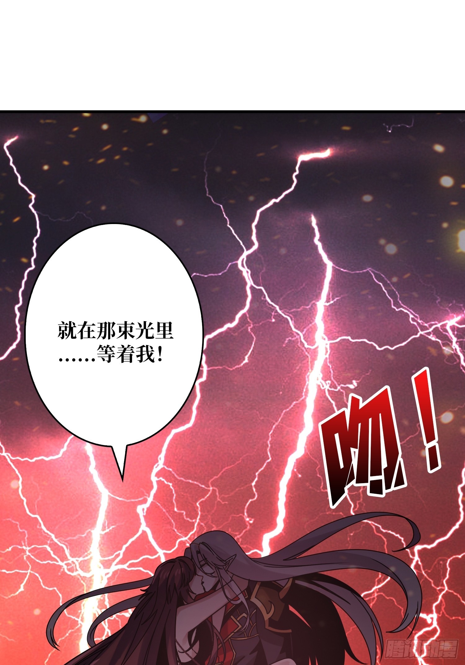 谁的初吻24