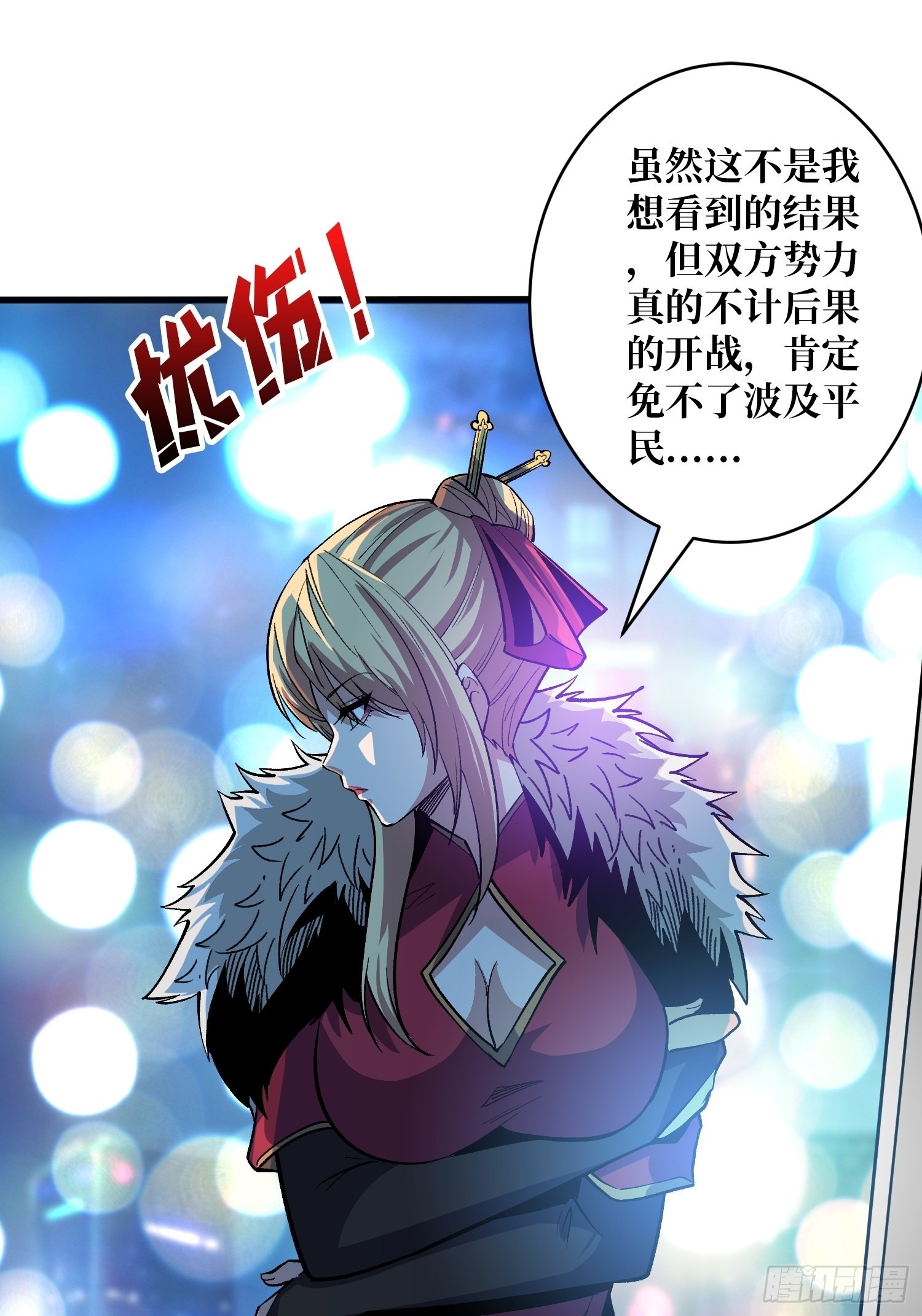 短暂的分别16