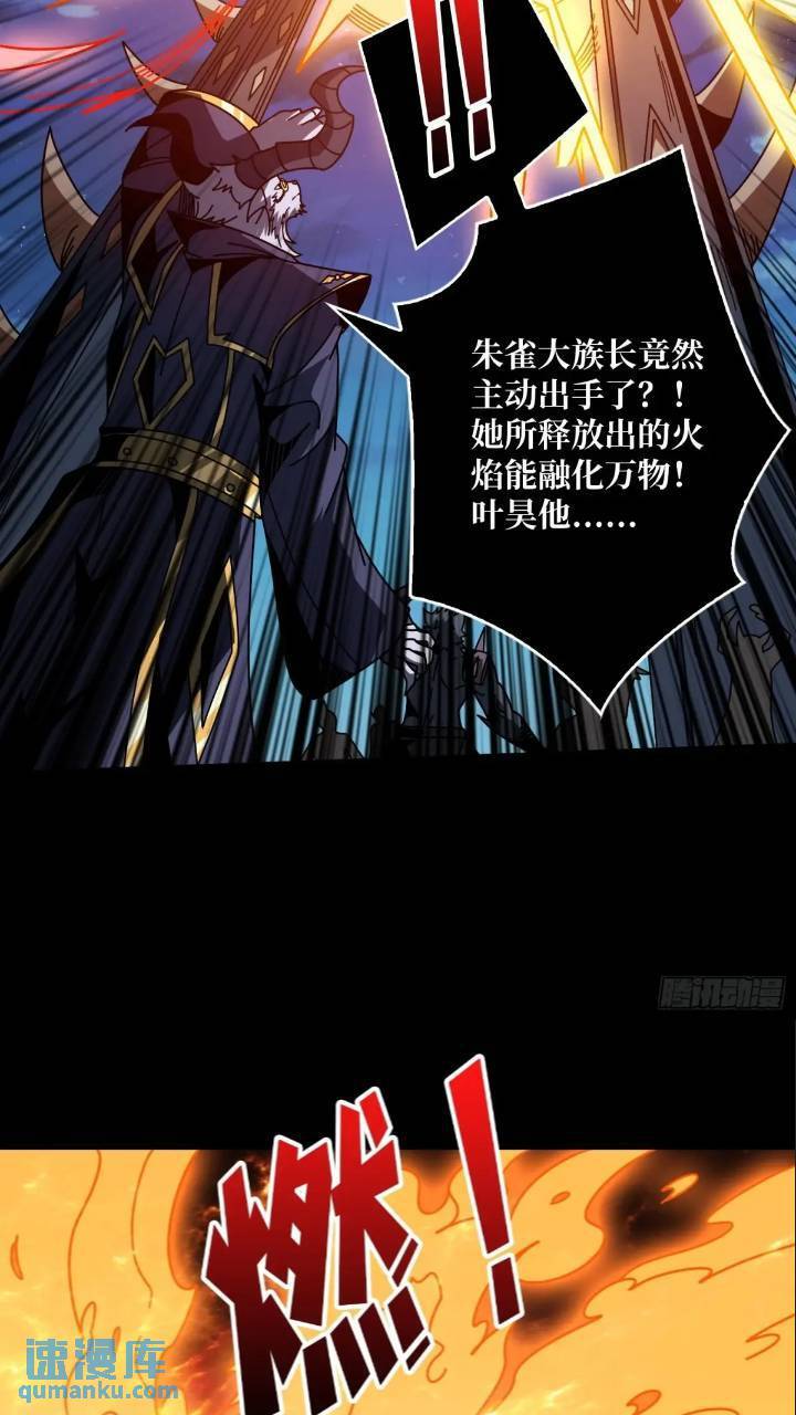 空战不死鸟23
