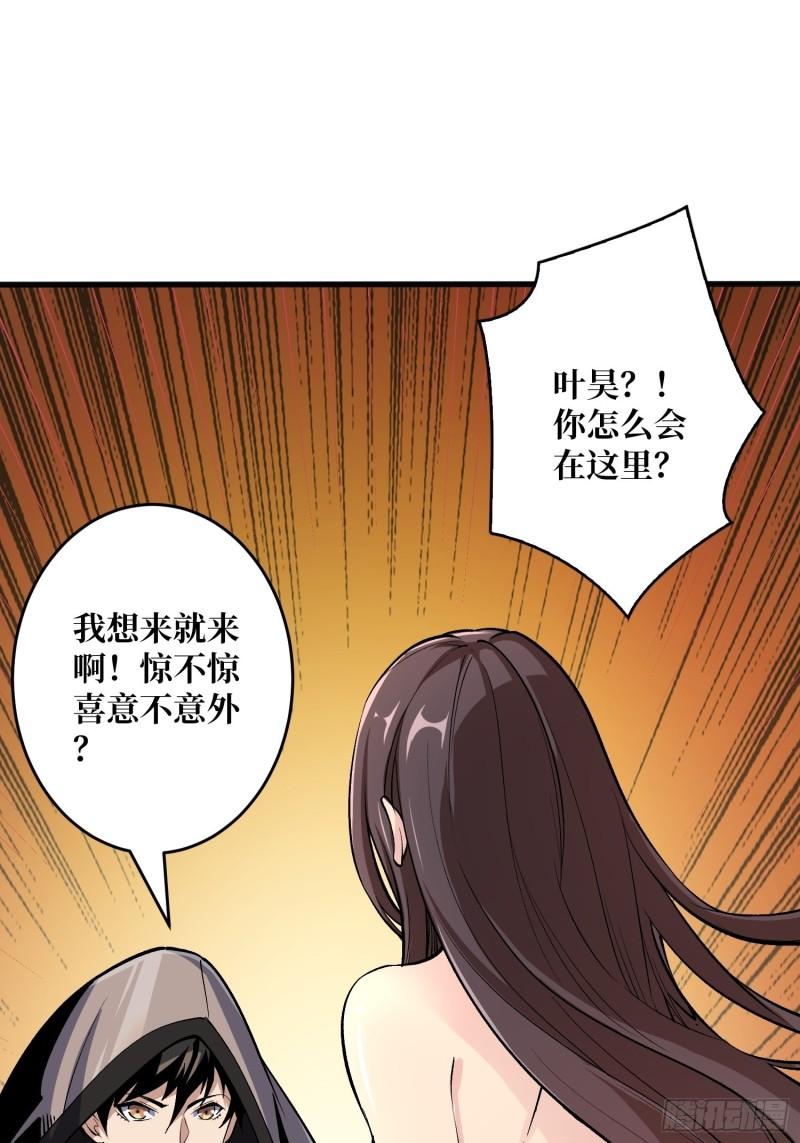 身体很诚实2
