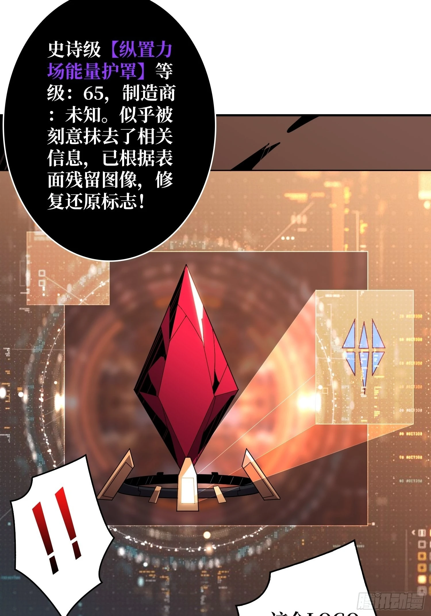 自爆17