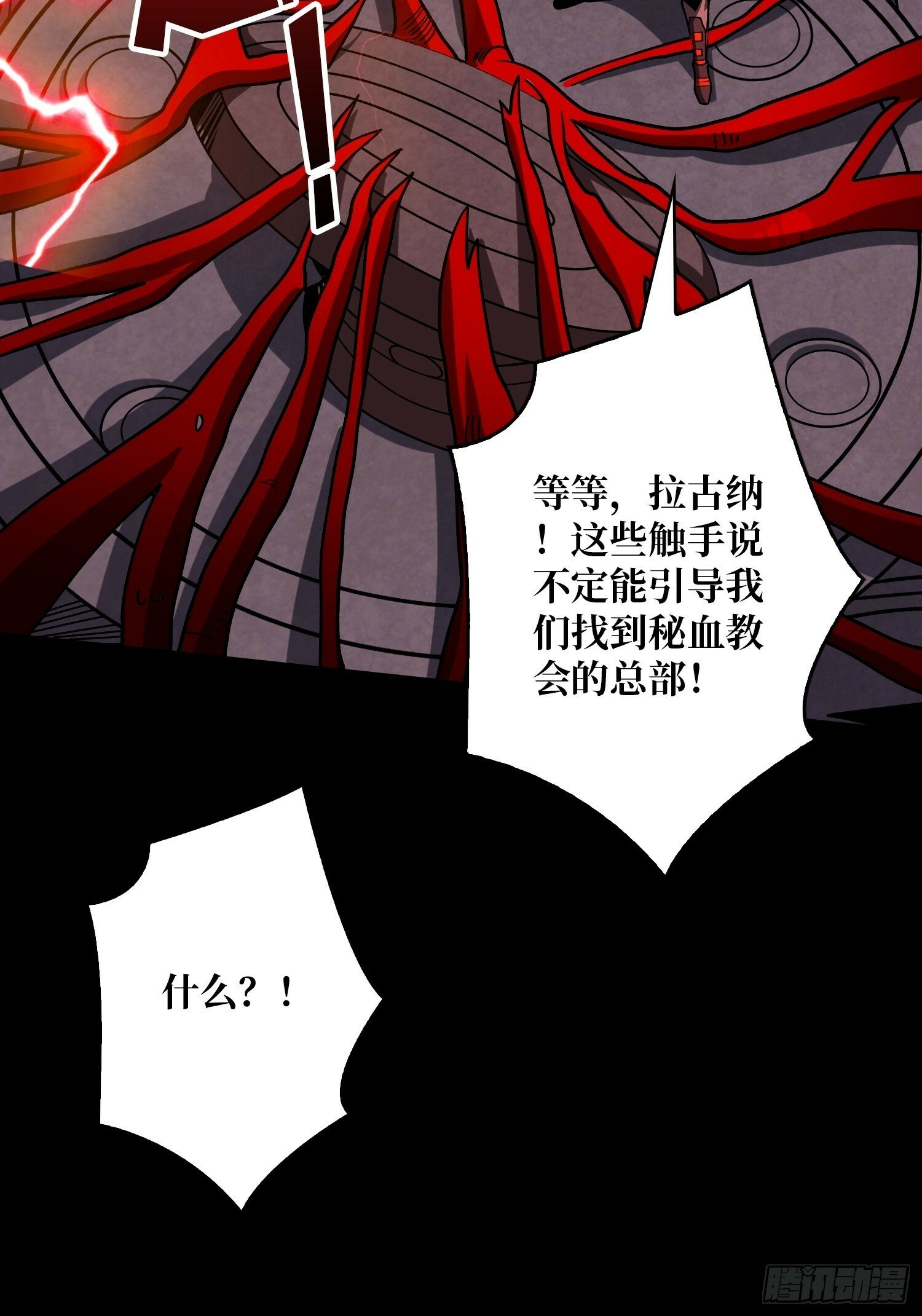 天空堡垒30