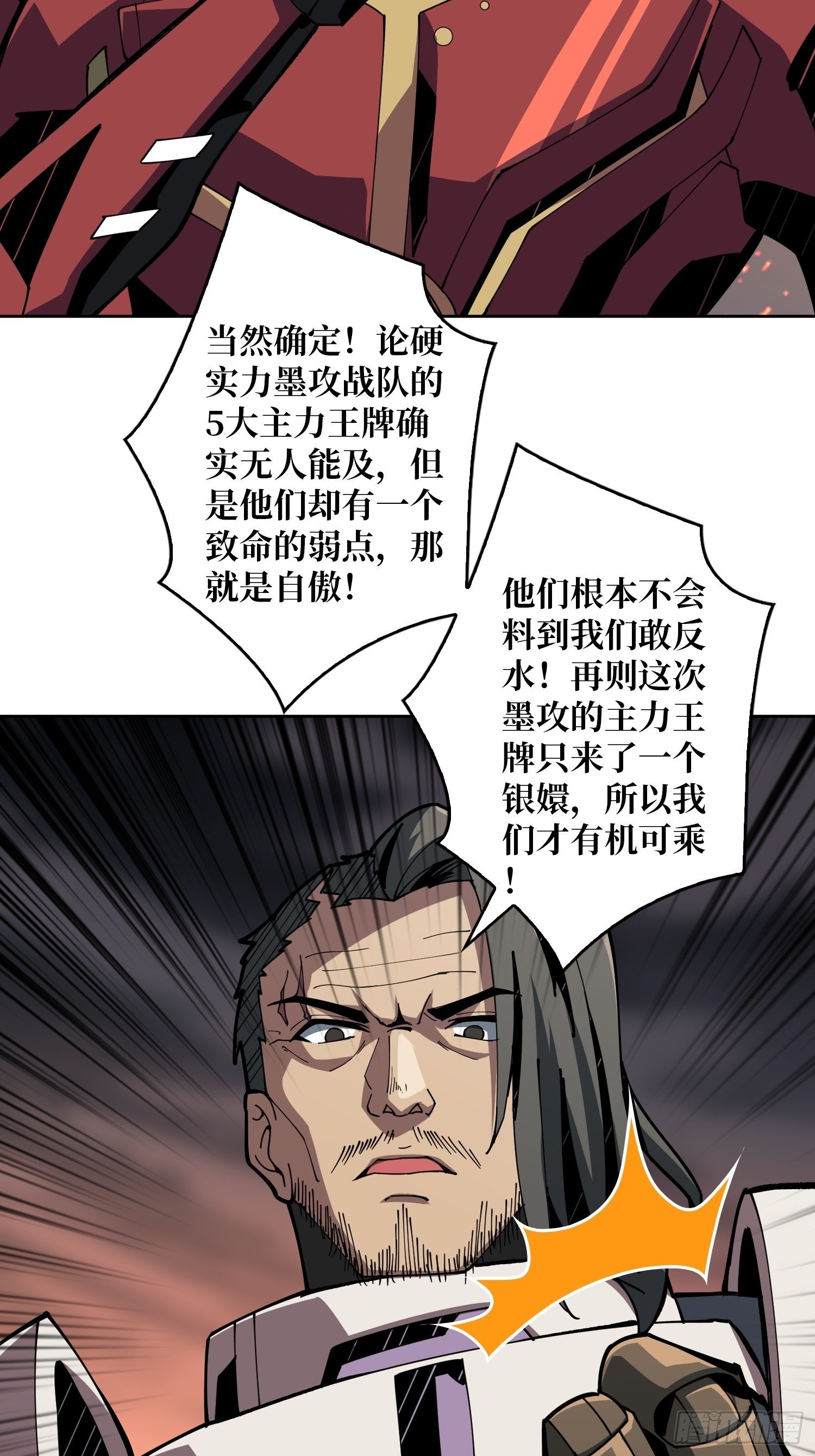 100万经验值16