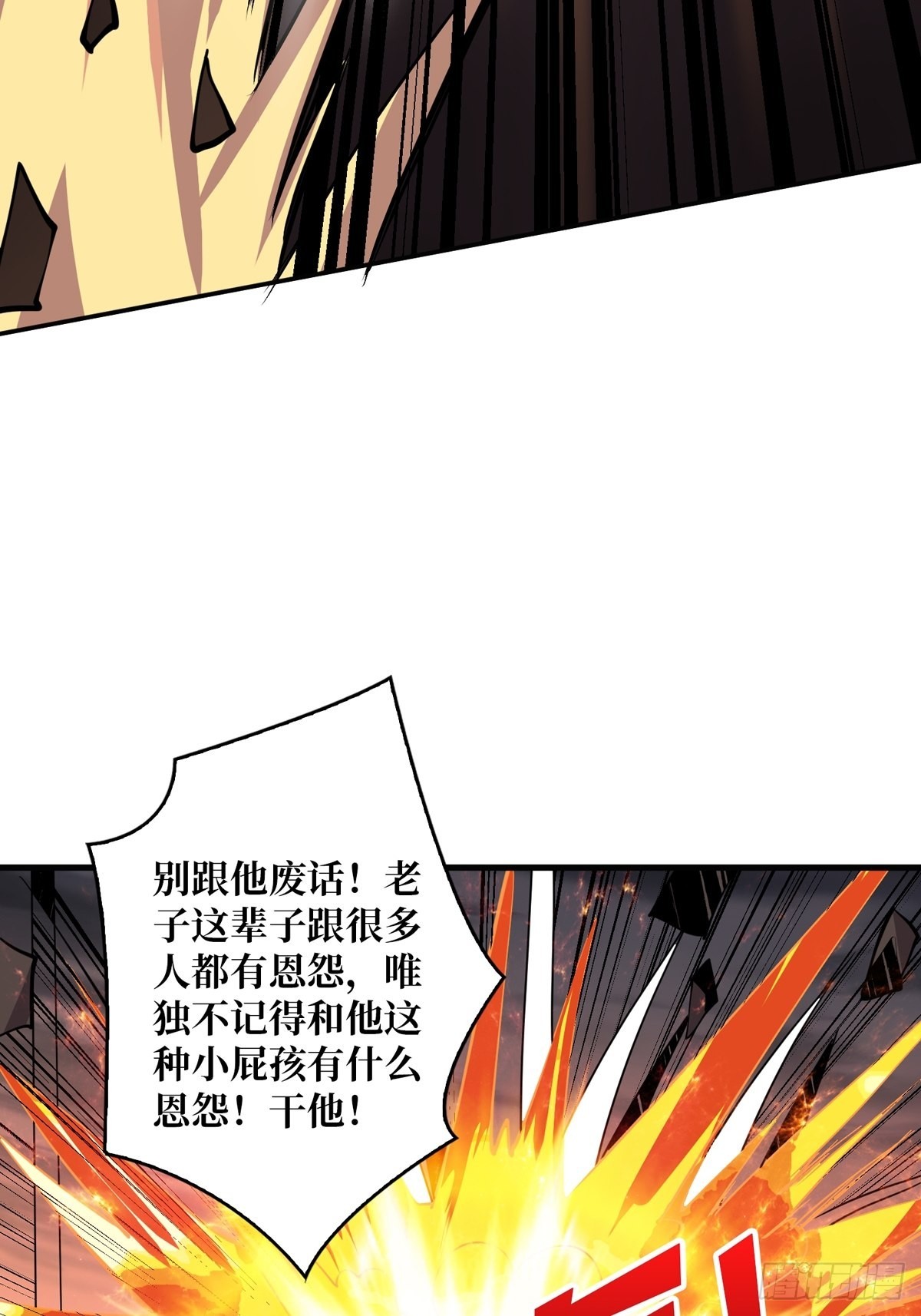 比世界更重要13