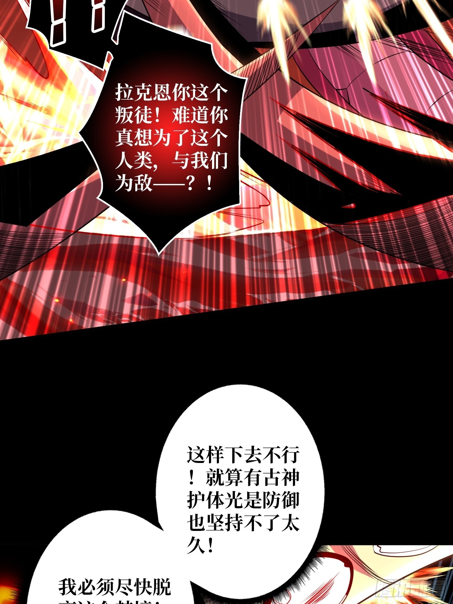 拉克恩7