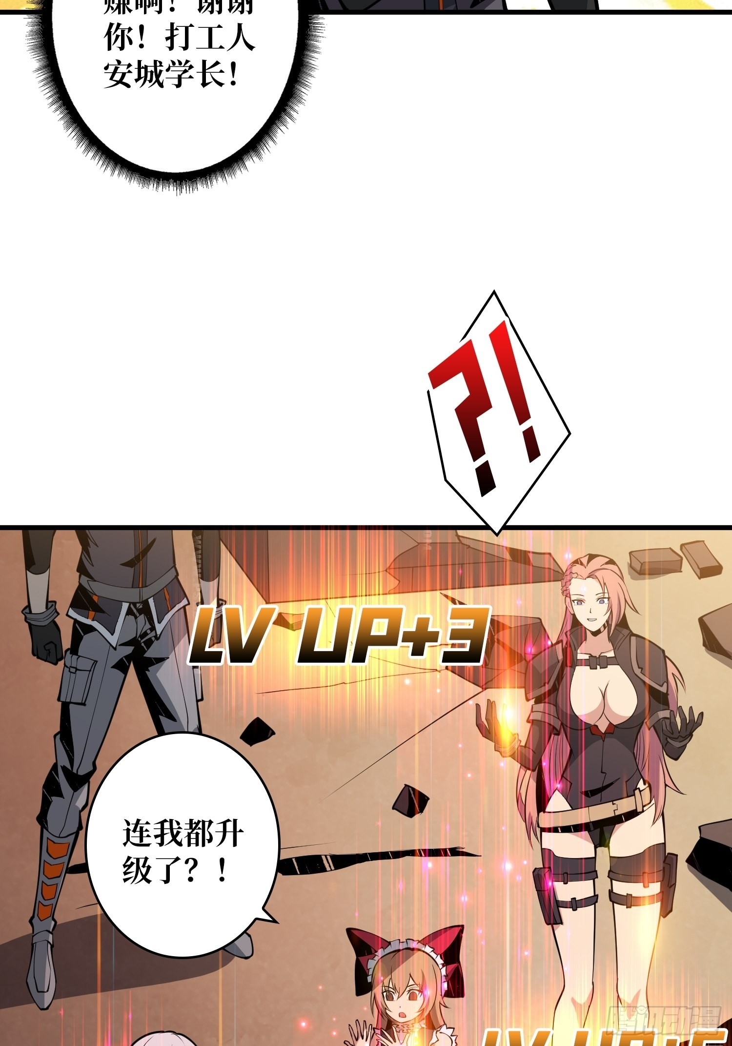 尽职的打工人11