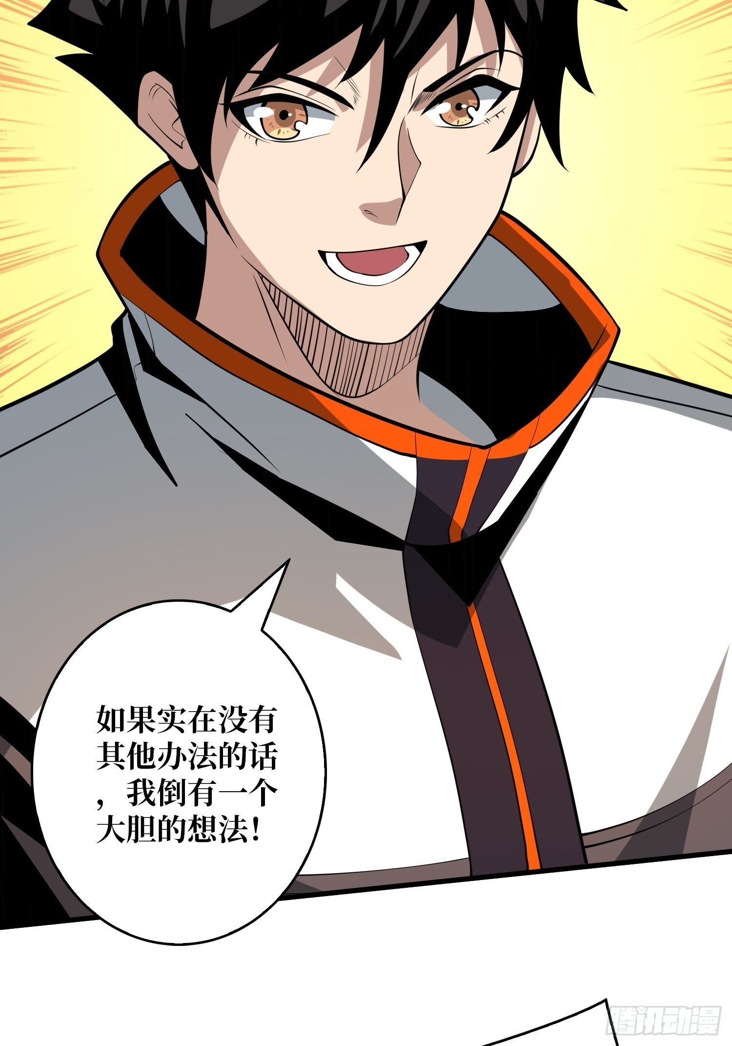 紧闭的大门19