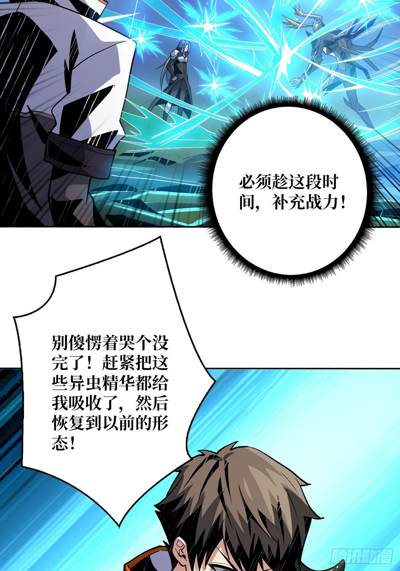 等我27