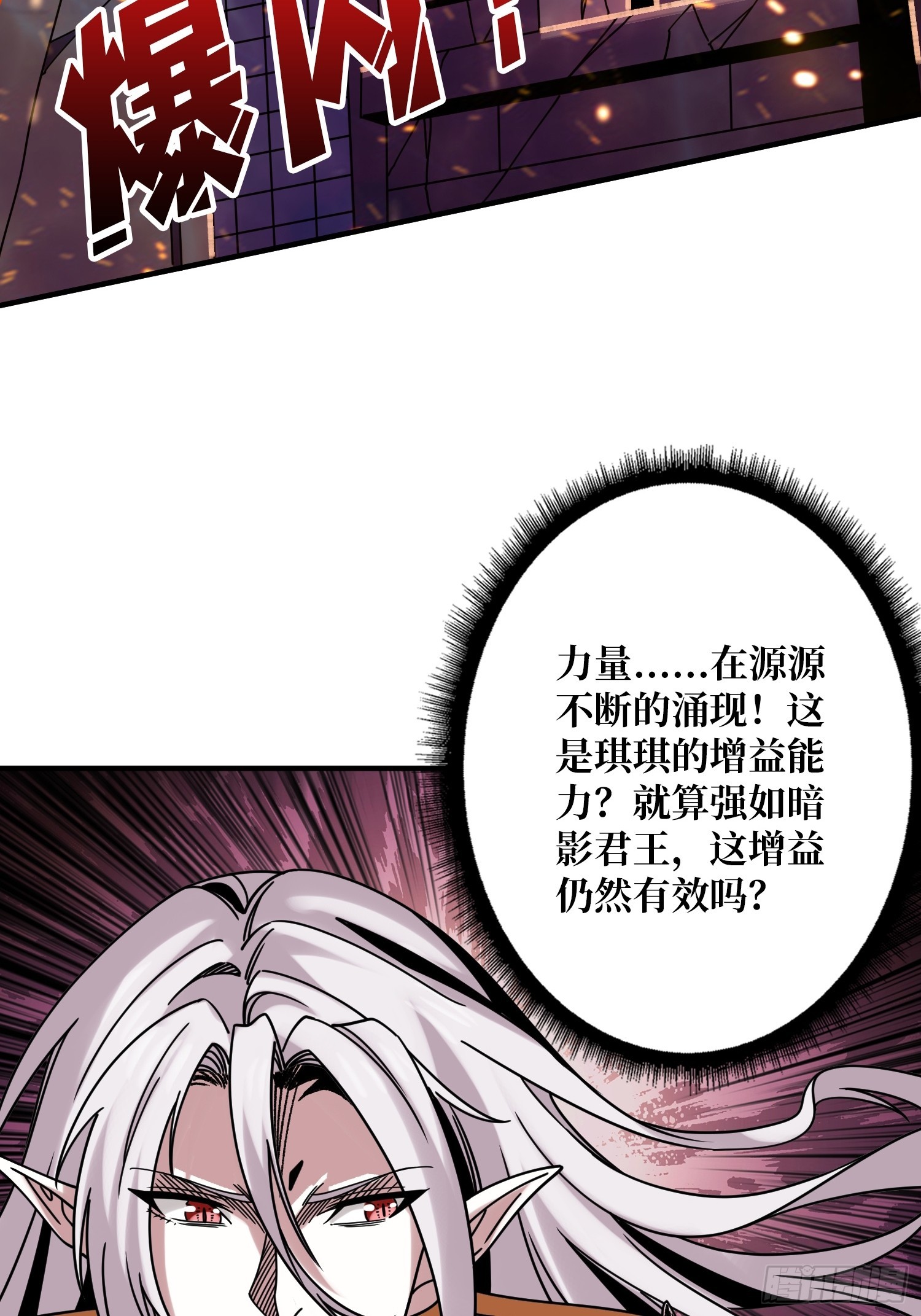 谁的初吻28