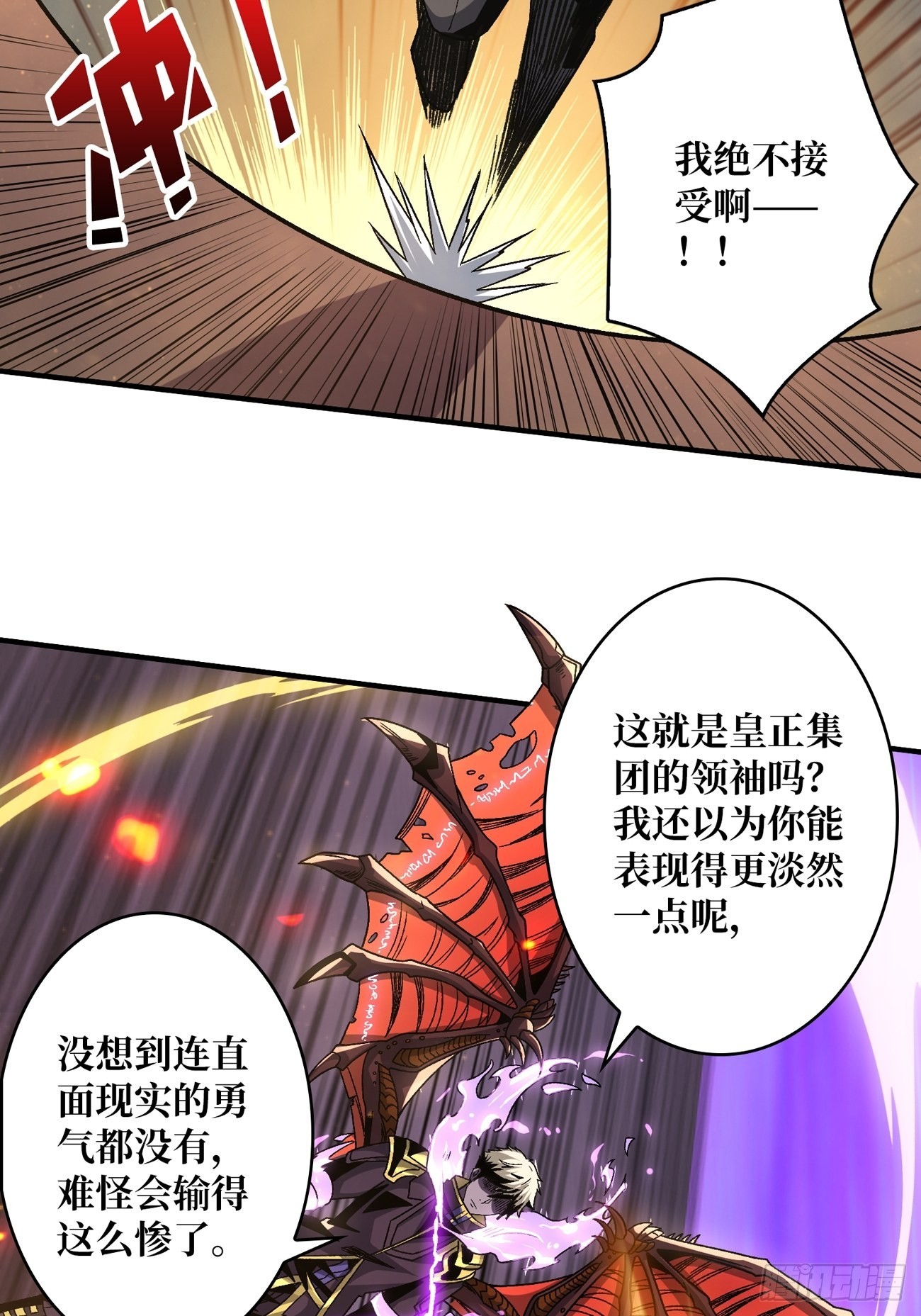 我全都要3.026