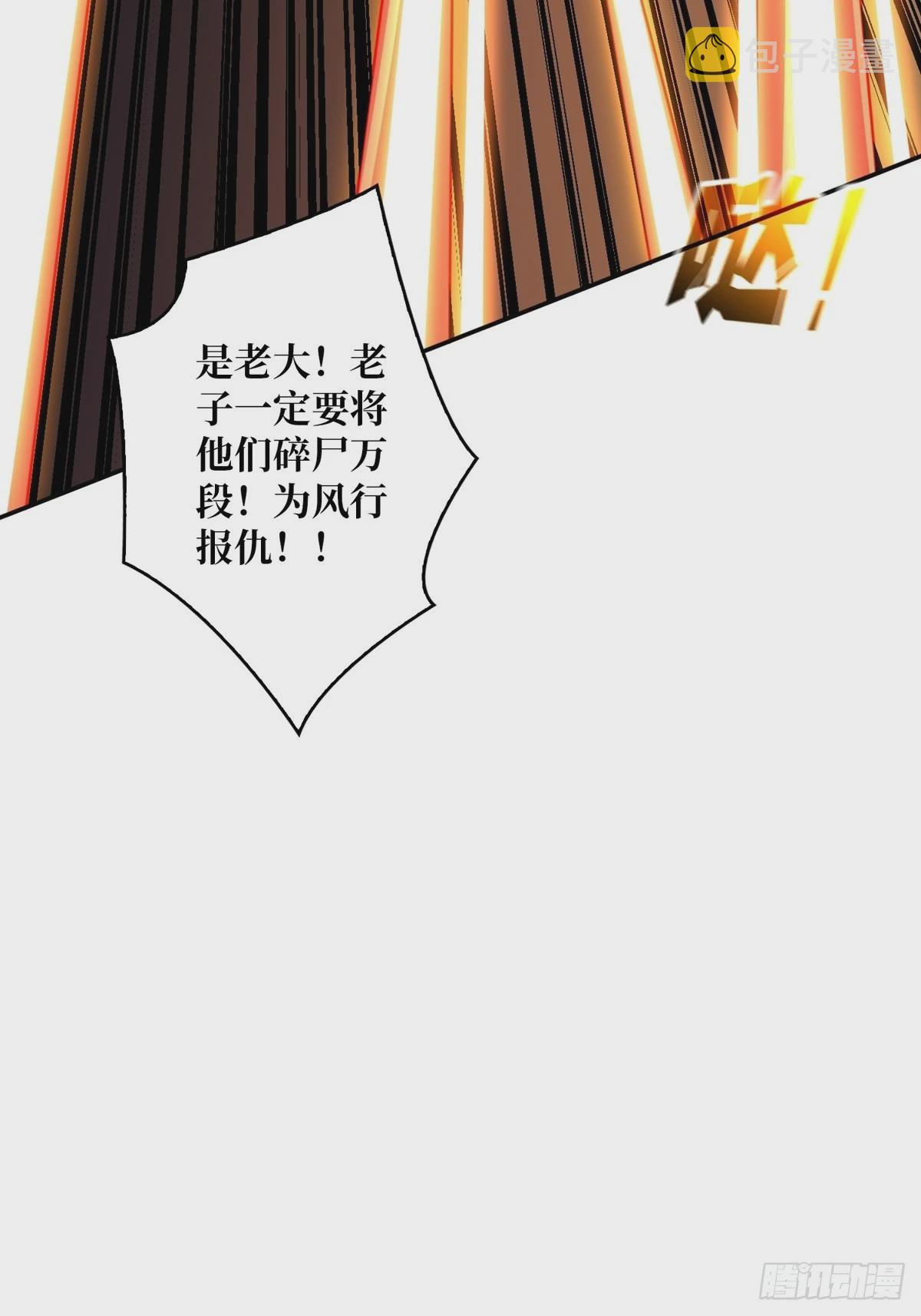 比世界更重要8