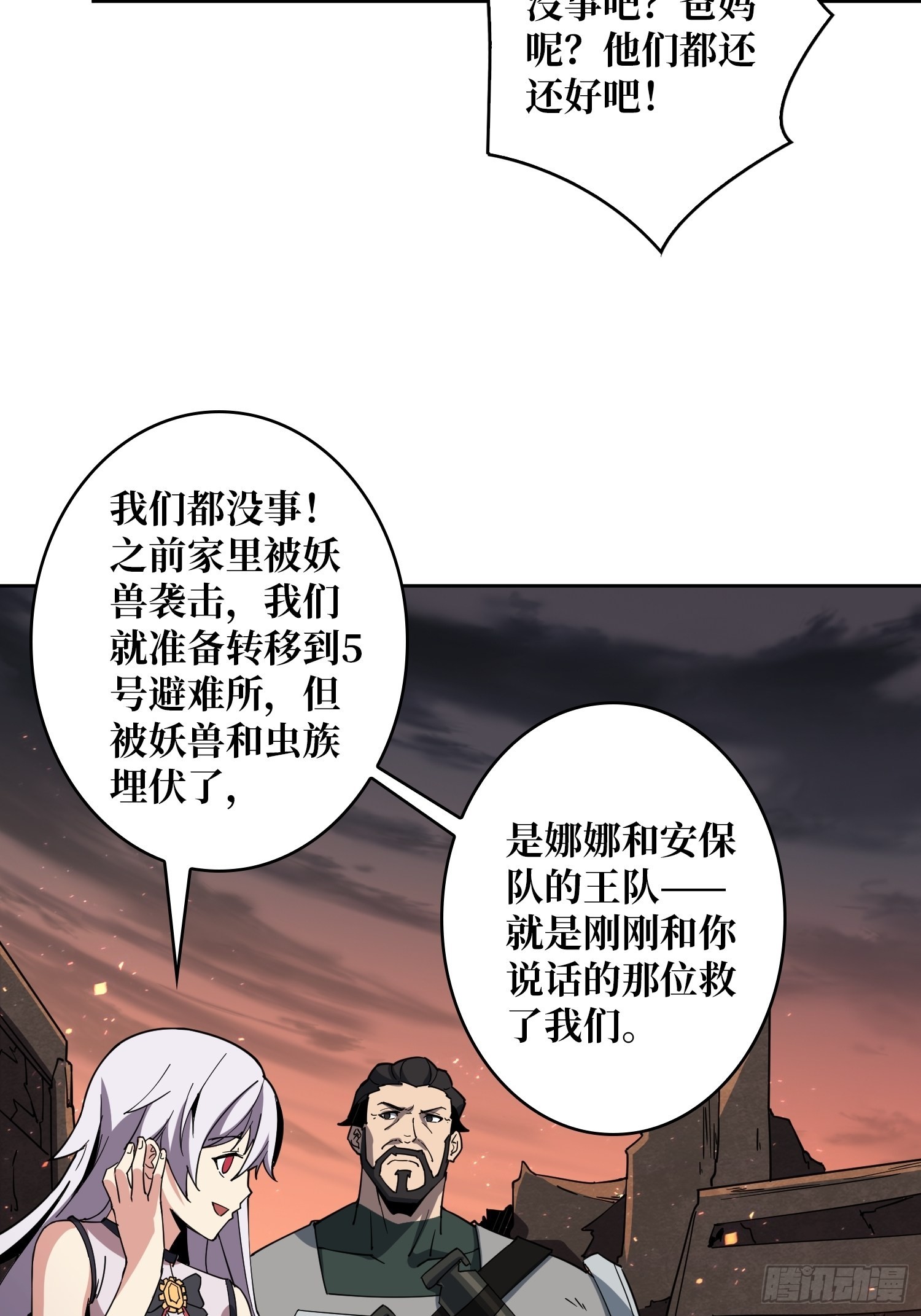 破产危机36