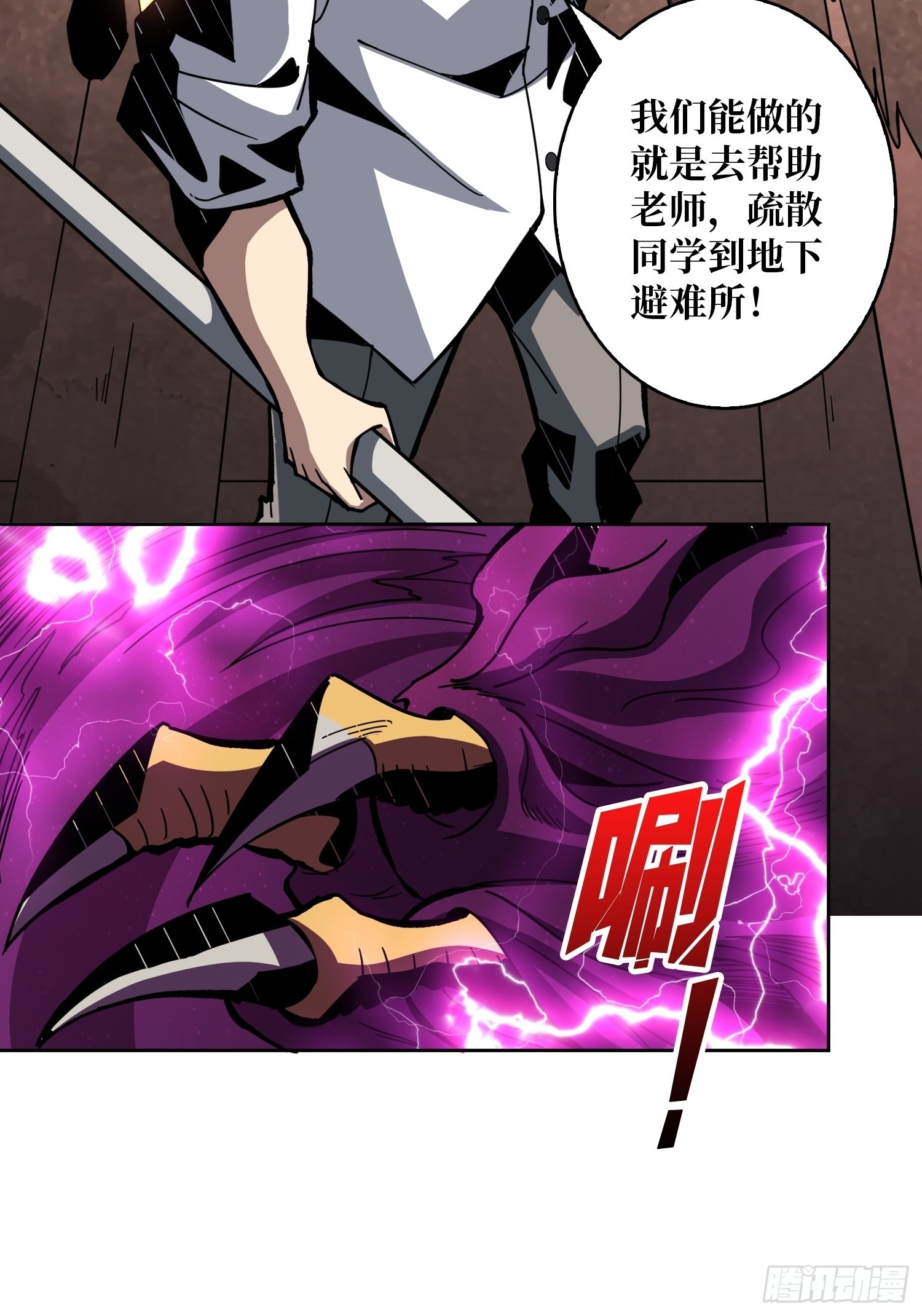 跟着我刷等级34