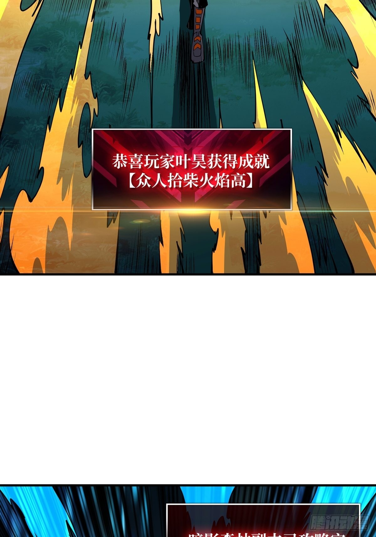 副本崩坍24