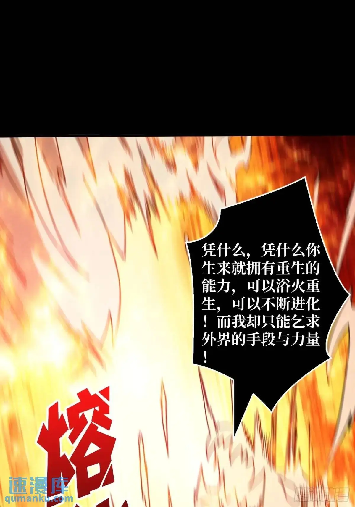 恒星之上的对决31