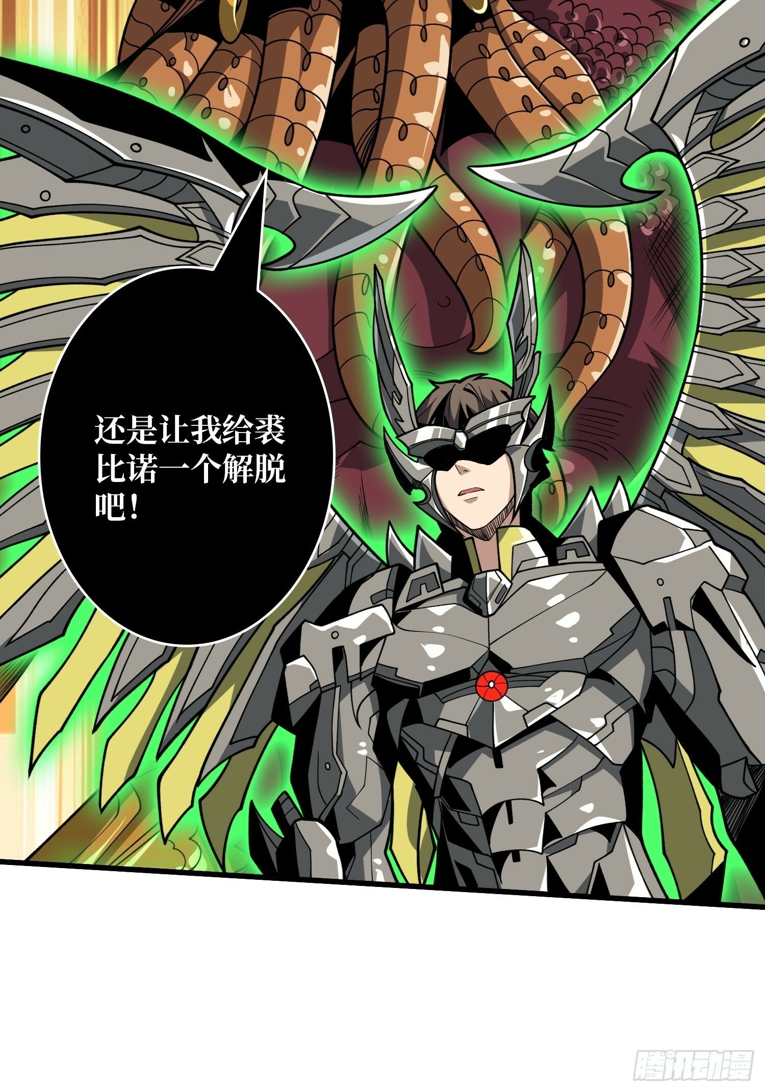又一个老六！27