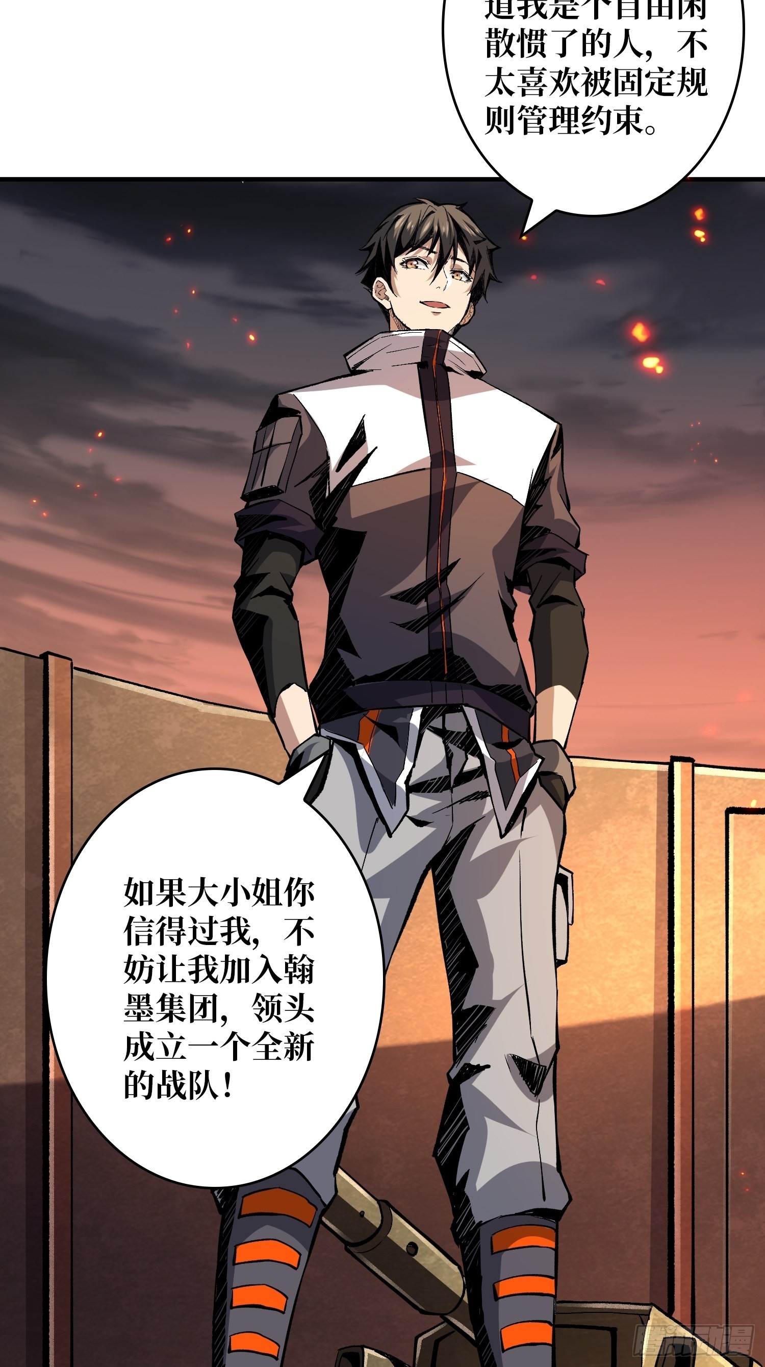 王者战队21