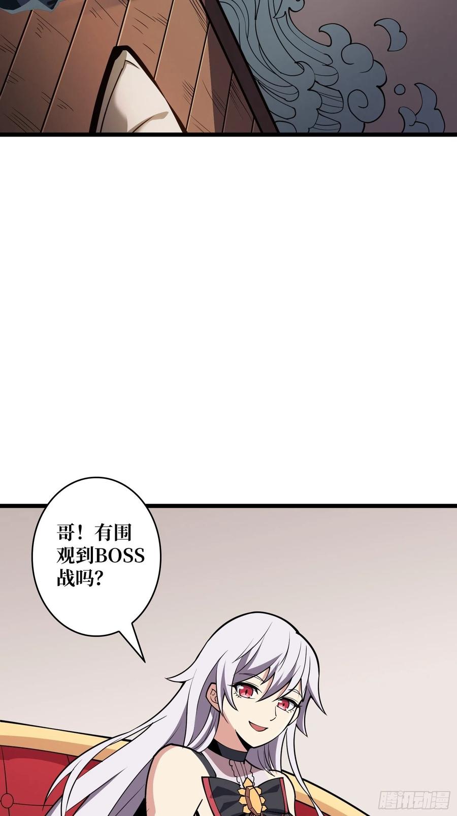 入股1个亿49