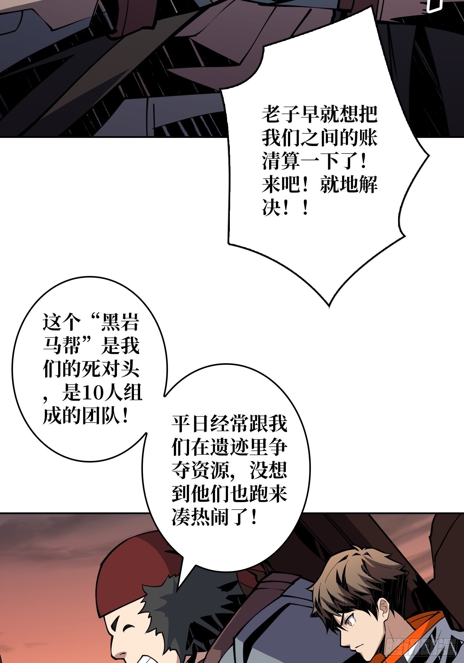 调戏银嬛？37