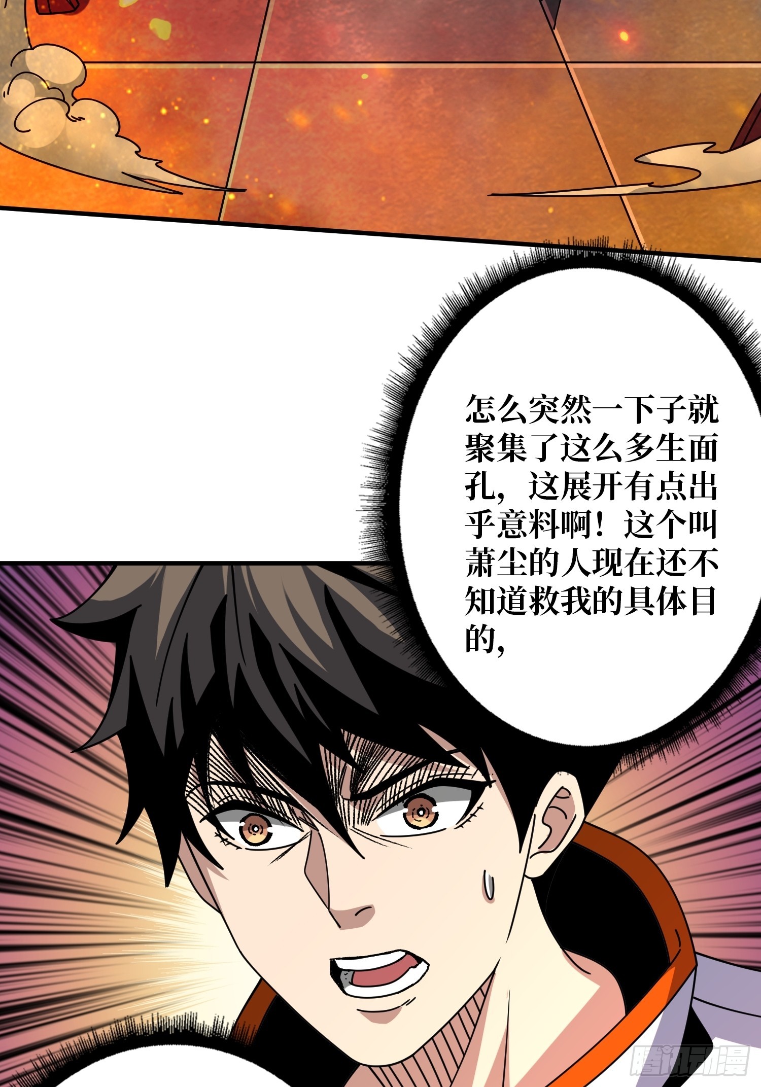 奇怪的大叔42