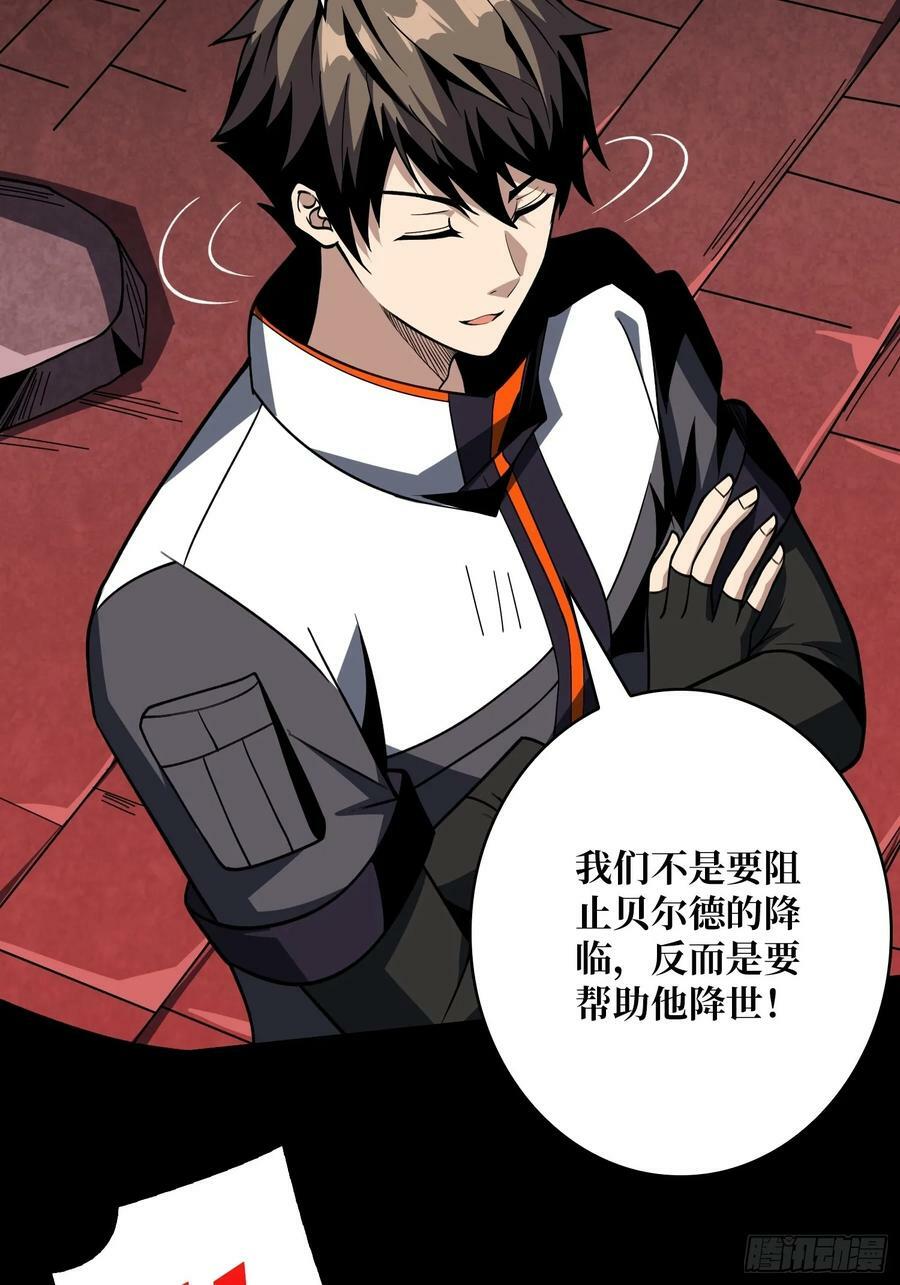 血之石50