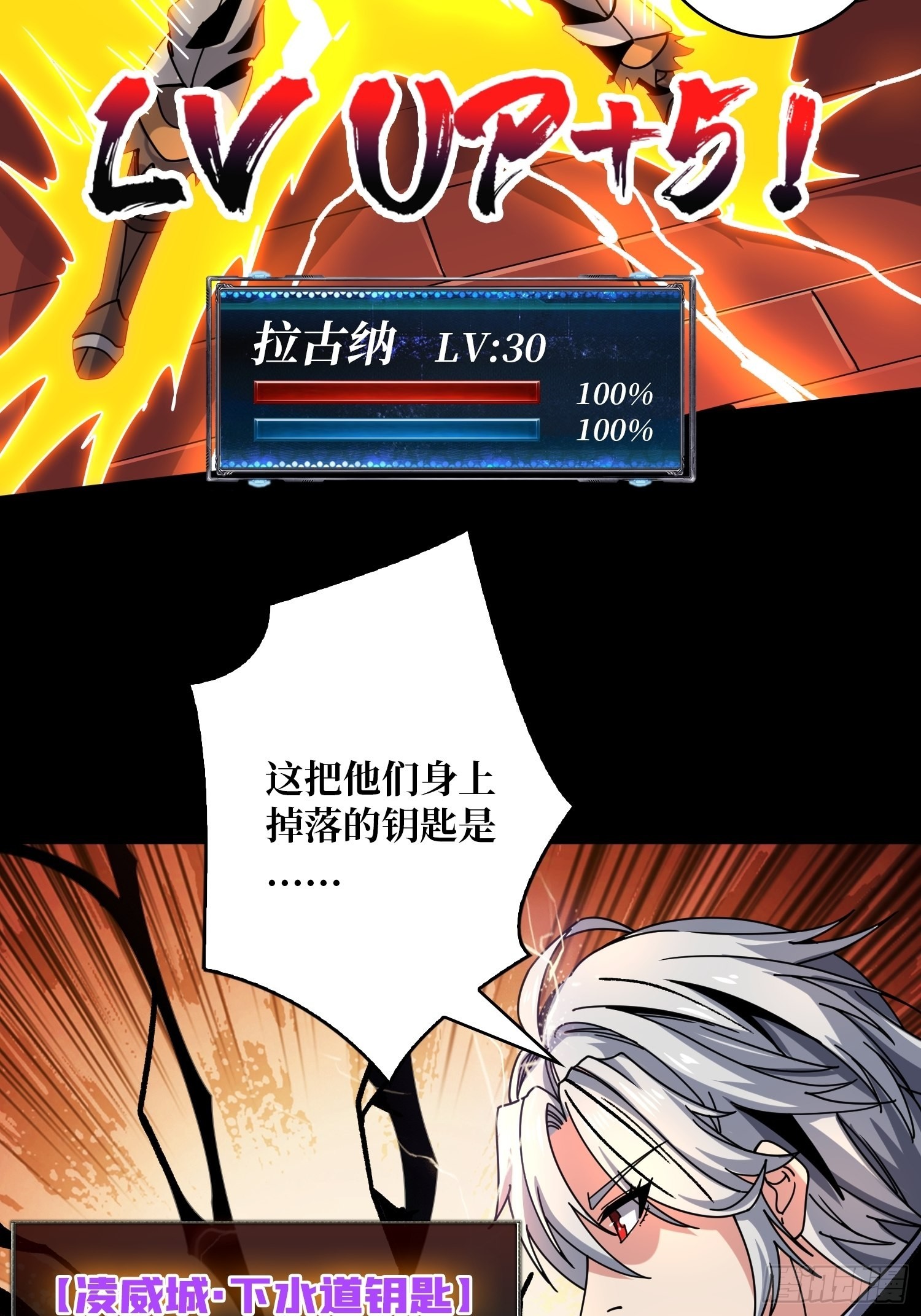 瘟疫原爆点29