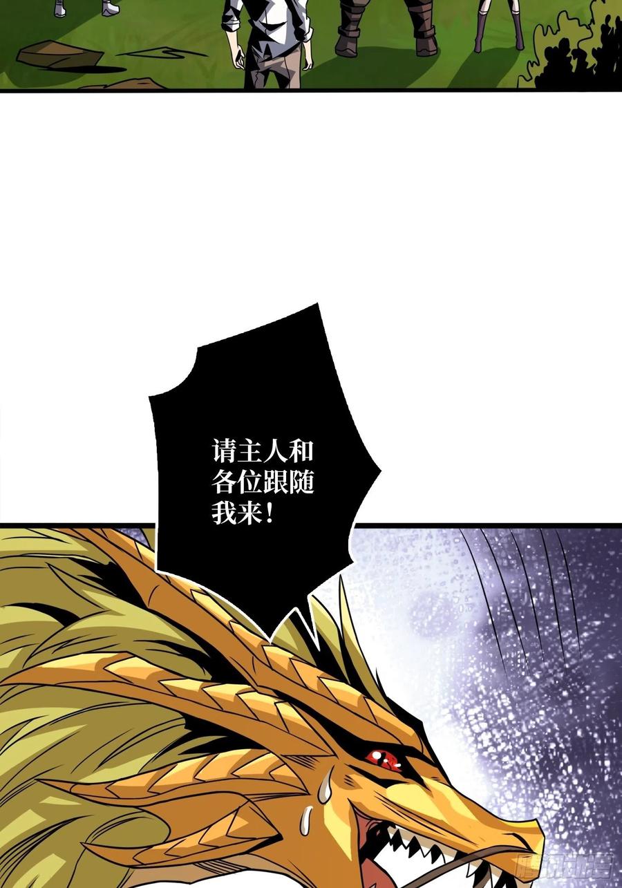 炎魔的攻击天赋46