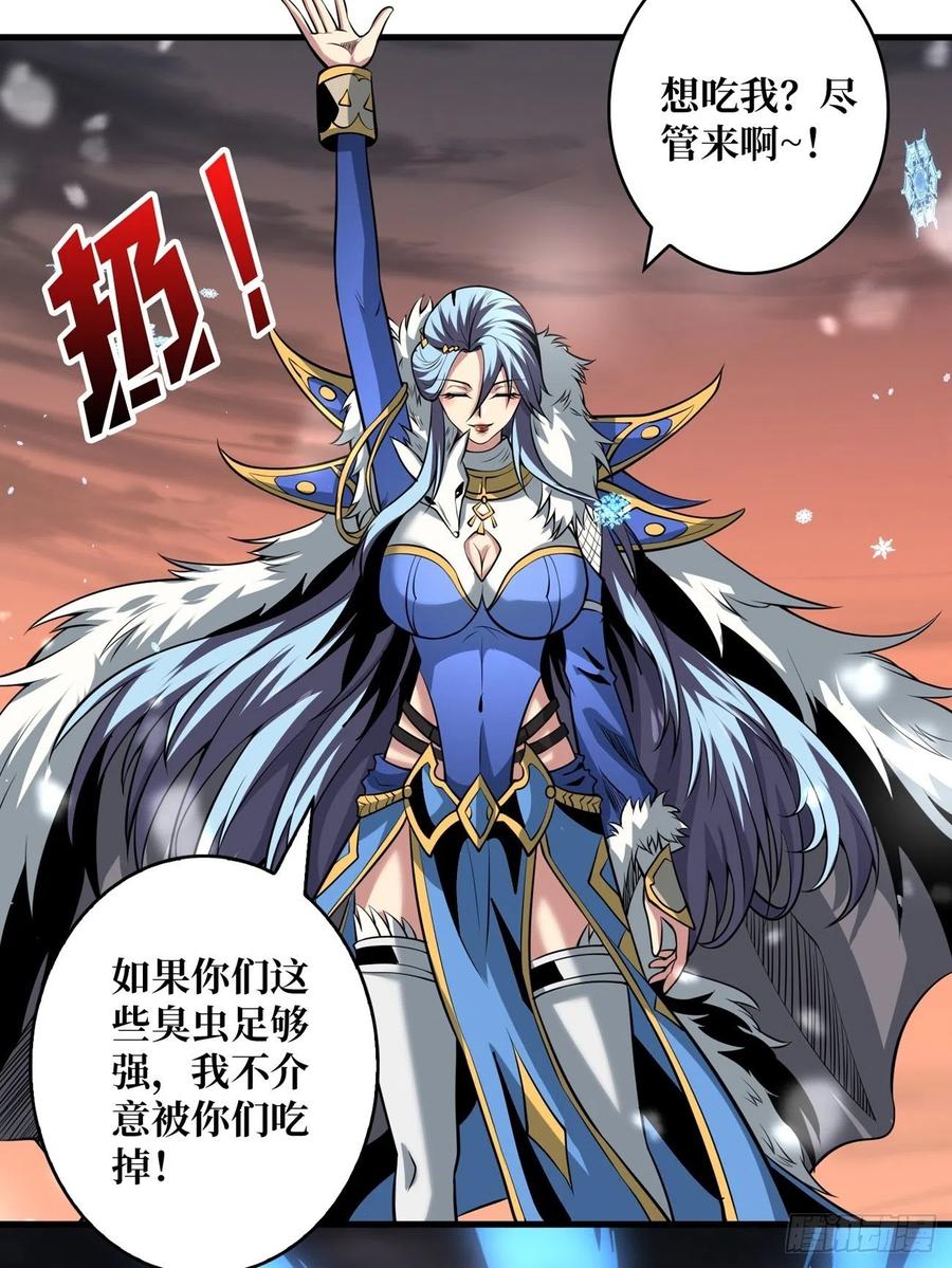 危险的女人10