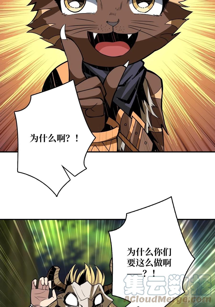 连渣都不剩15