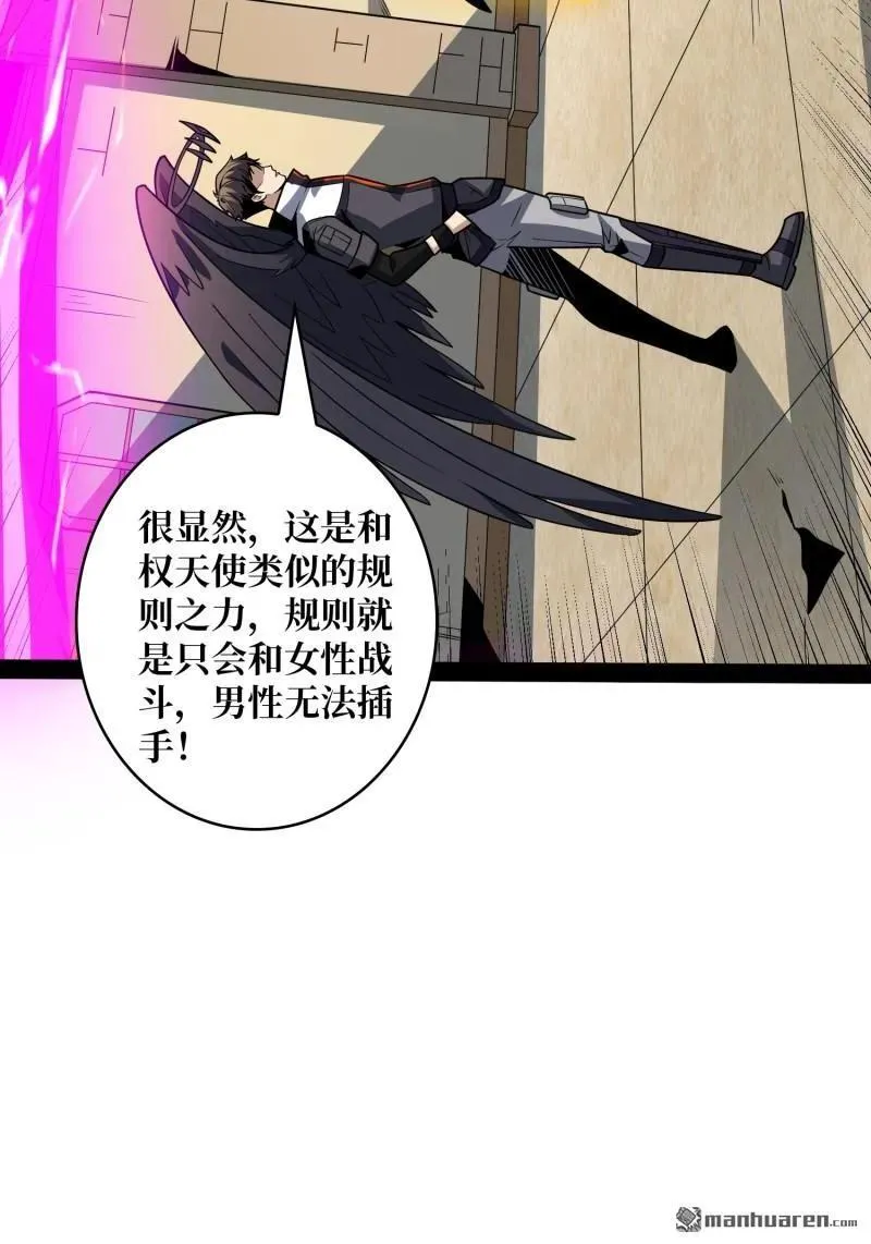 第440回 少女们的心思55