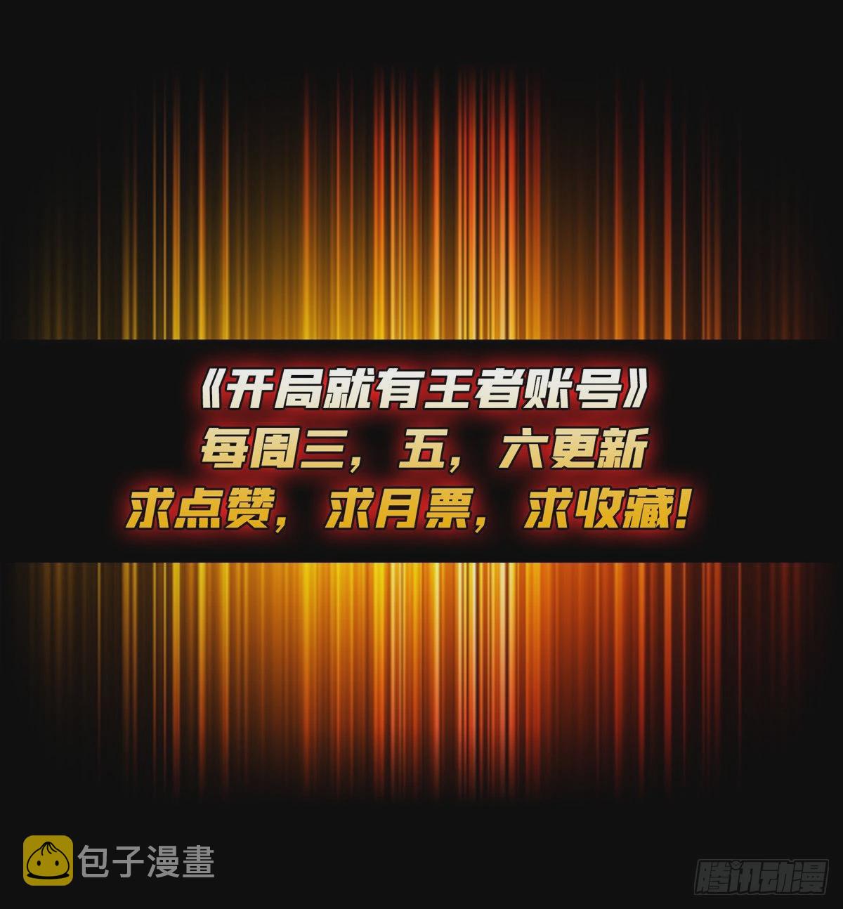 你是第二个65