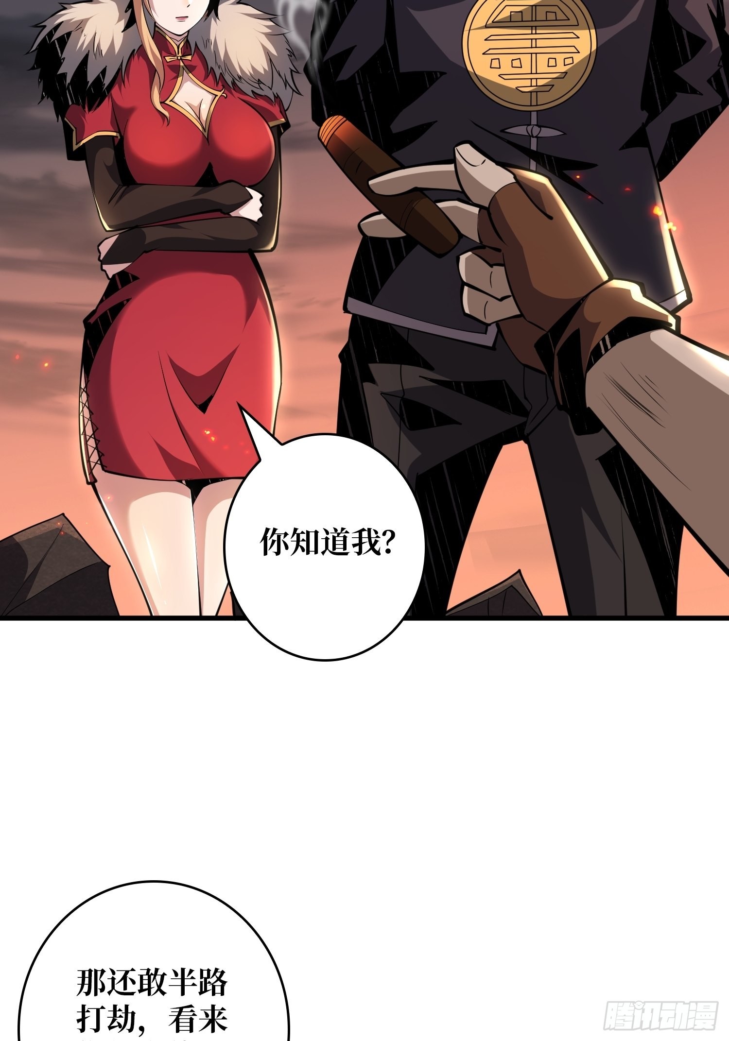 变异5