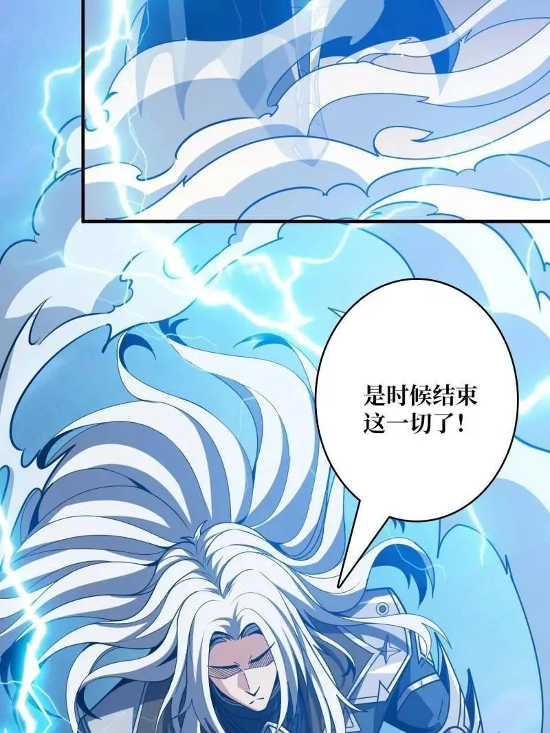 第449话 倒计时1分钟122