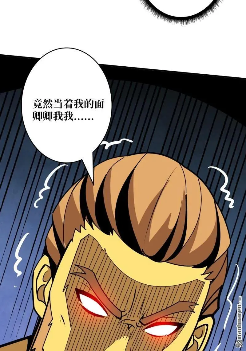 第442回 隐藏的M13