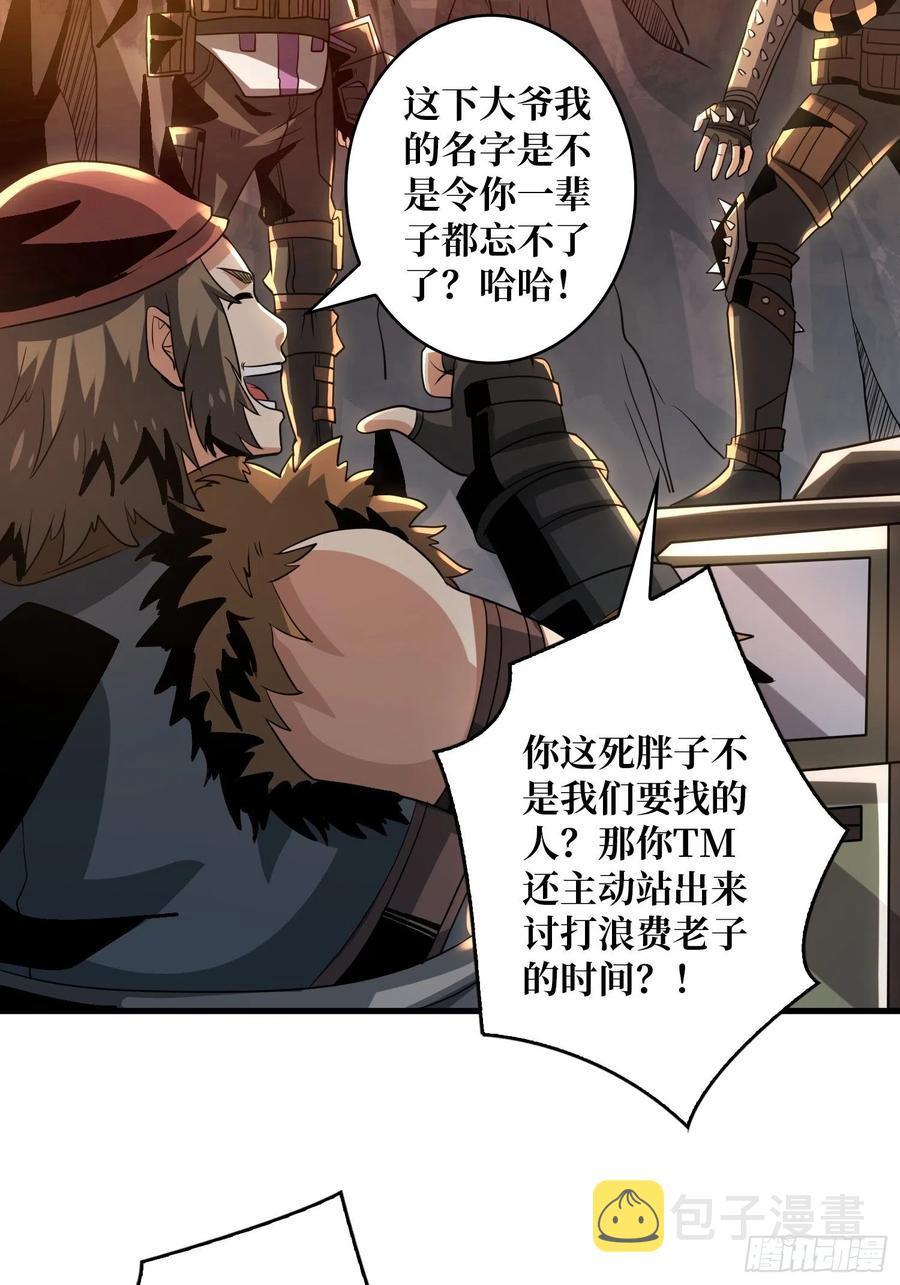 新神的呼唤40