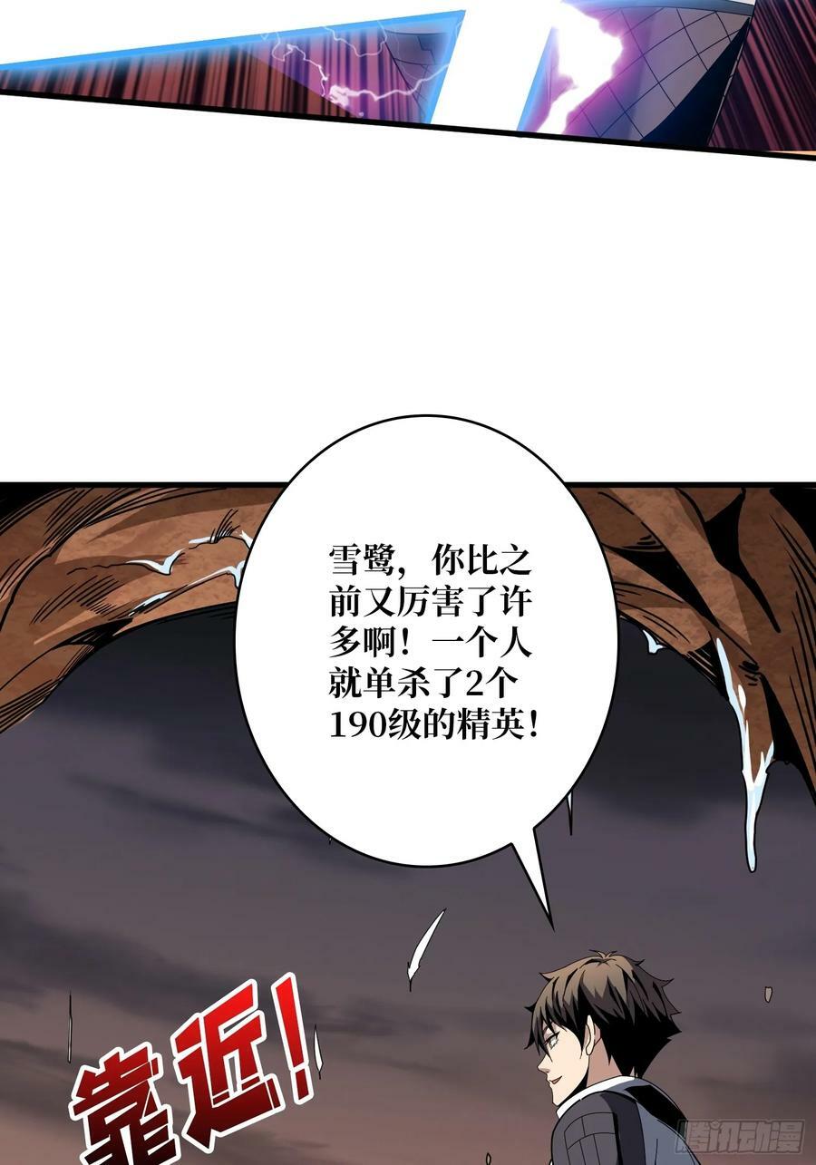 热身战魅魔61