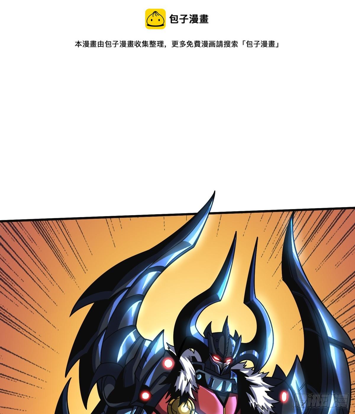 虚空兽王0