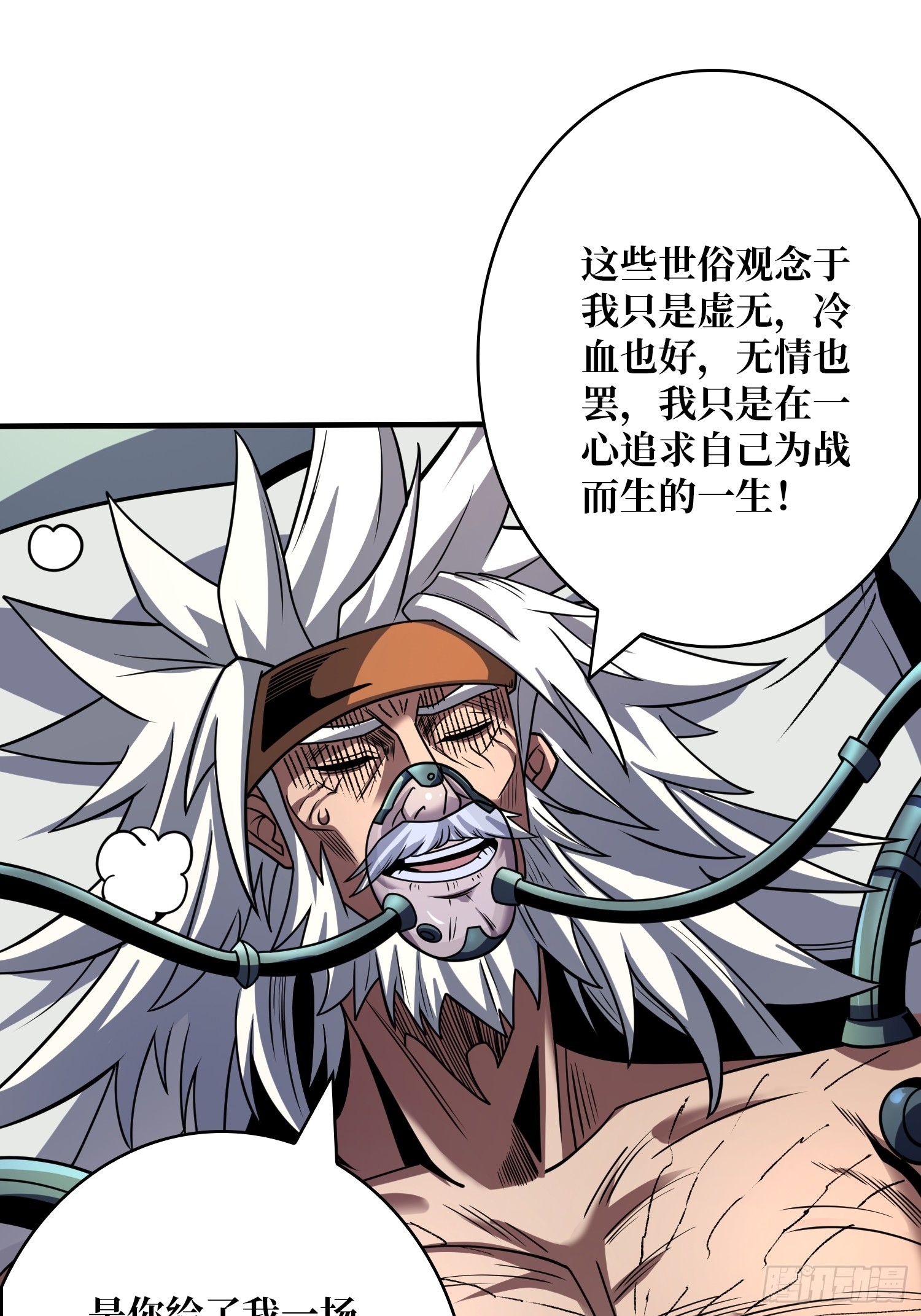 叶昊的野心31