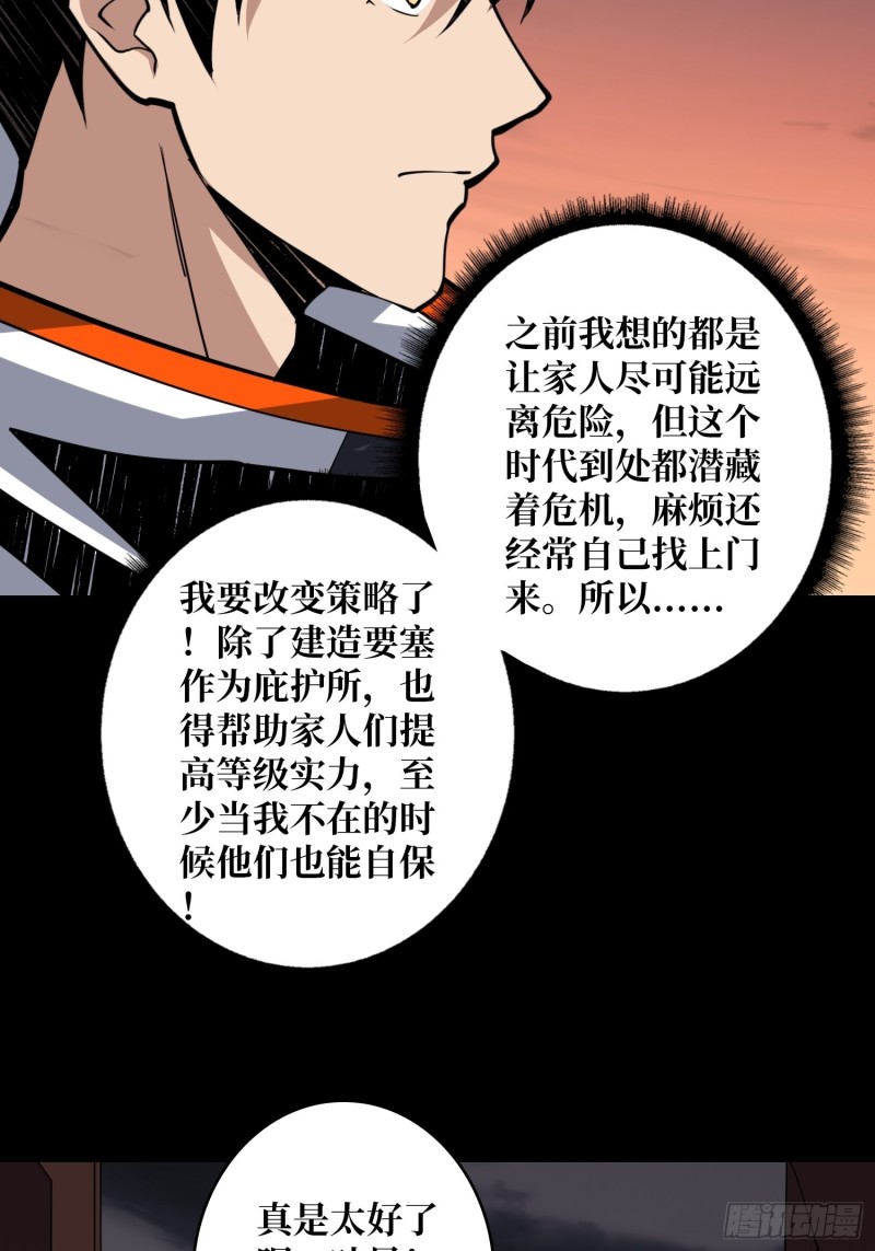 信号37