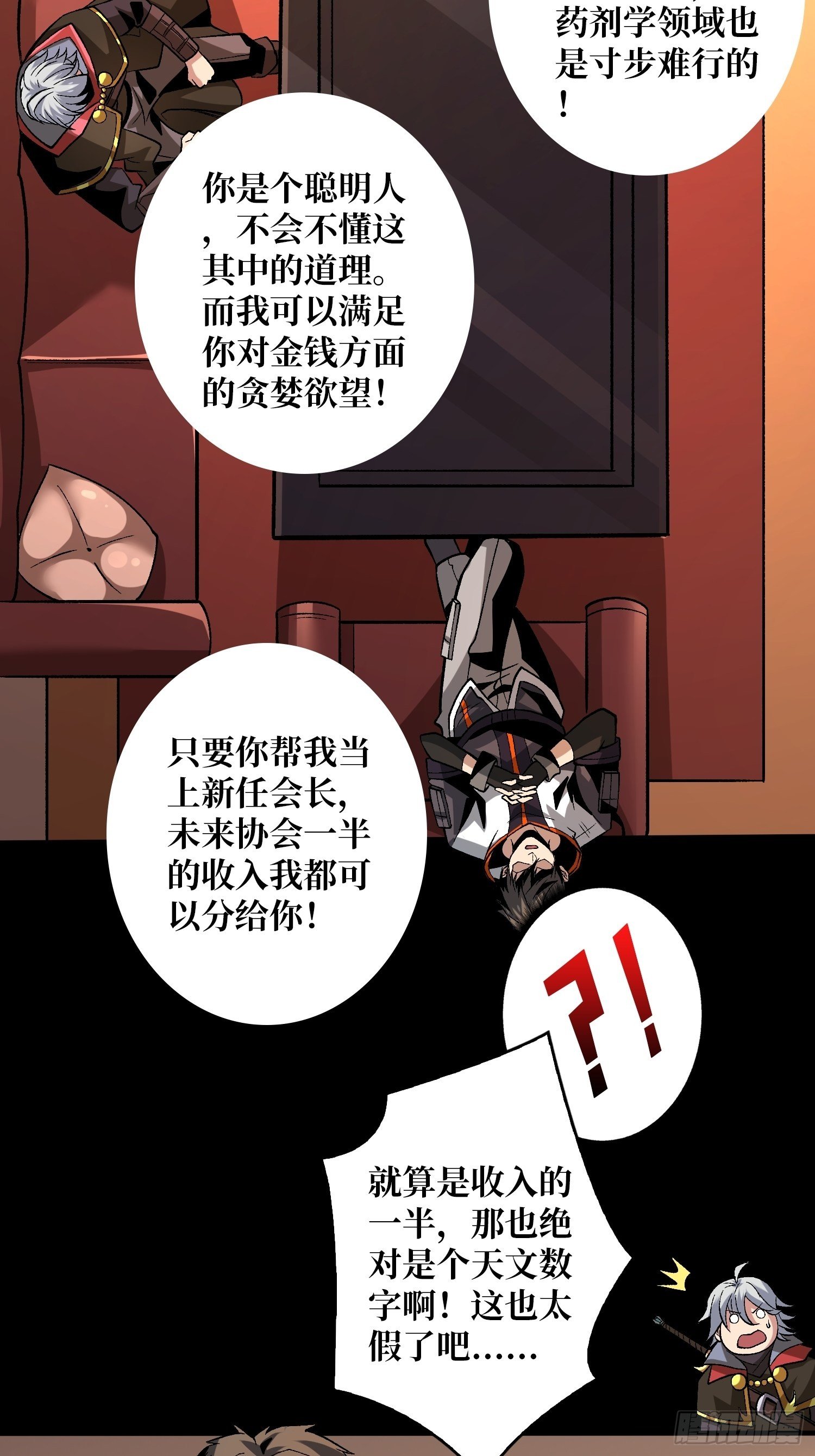 回归现实17